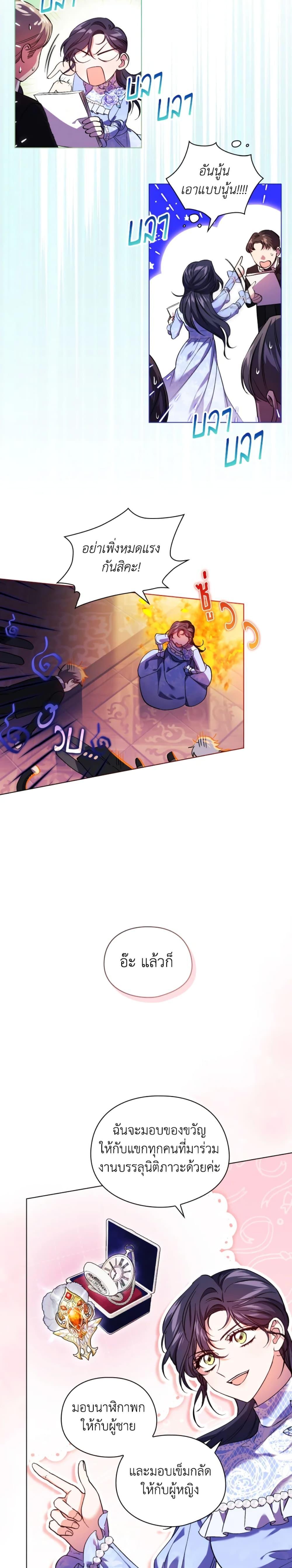 Manga-lc-com อ่านมังงะ อ่านการ์ตูน ออนไลน์ ฟรี I Don’t Trust My Twin Sister Series ตอนที่ 1 2 3 4 5 6 7 8 9 10 11 12 13 14 ฟรี ไม่มีโฆษณา Manga-lc - อ่าน มังงะ อ่าน การ์ตูน ออนไลน์ อ่านมังงะ ฟรี