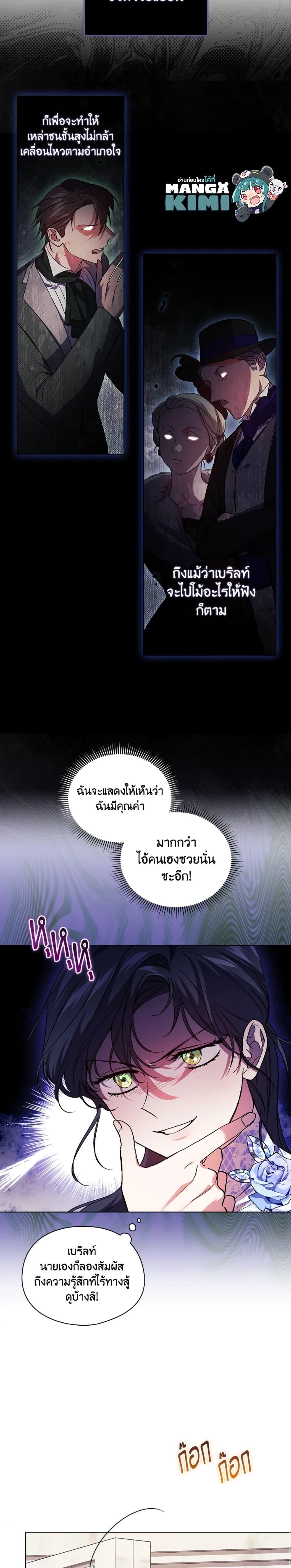 Manga-lc-com อ่านมังงะ อ่านการ์ตูน ออนไลน์ ฟรี I Don’t Trust My Twin Sister Series ตอนที่ 1 2 3 4 5 6 7 8 9 10 11 12 13 14 ฟรี ไม่มีโฆษณา Manga-lc - อ่าน มังงะ อ่าน การ์ตูน ออนไลน์ อ่านมังงะ ฟรี