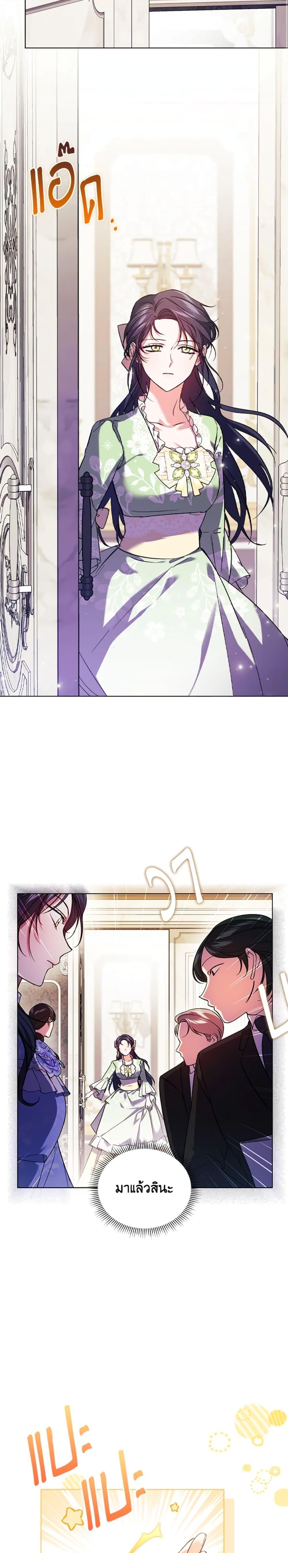 Manga-lc-com อ่านมังงะ อ่านการ์ตูน ออนไลน์ ฟรี I Don’t Trust My Twin Sister Series ตอนที่ 1 2 3 4 5 6 7 8 9 10 11 12 13 14 ฟรี ไม่มีโฆษณา Manga-lc - อ่าน มังงะ อ่าน การ์ตูน ออนไลน์ อ่านมังงะ ฟรี