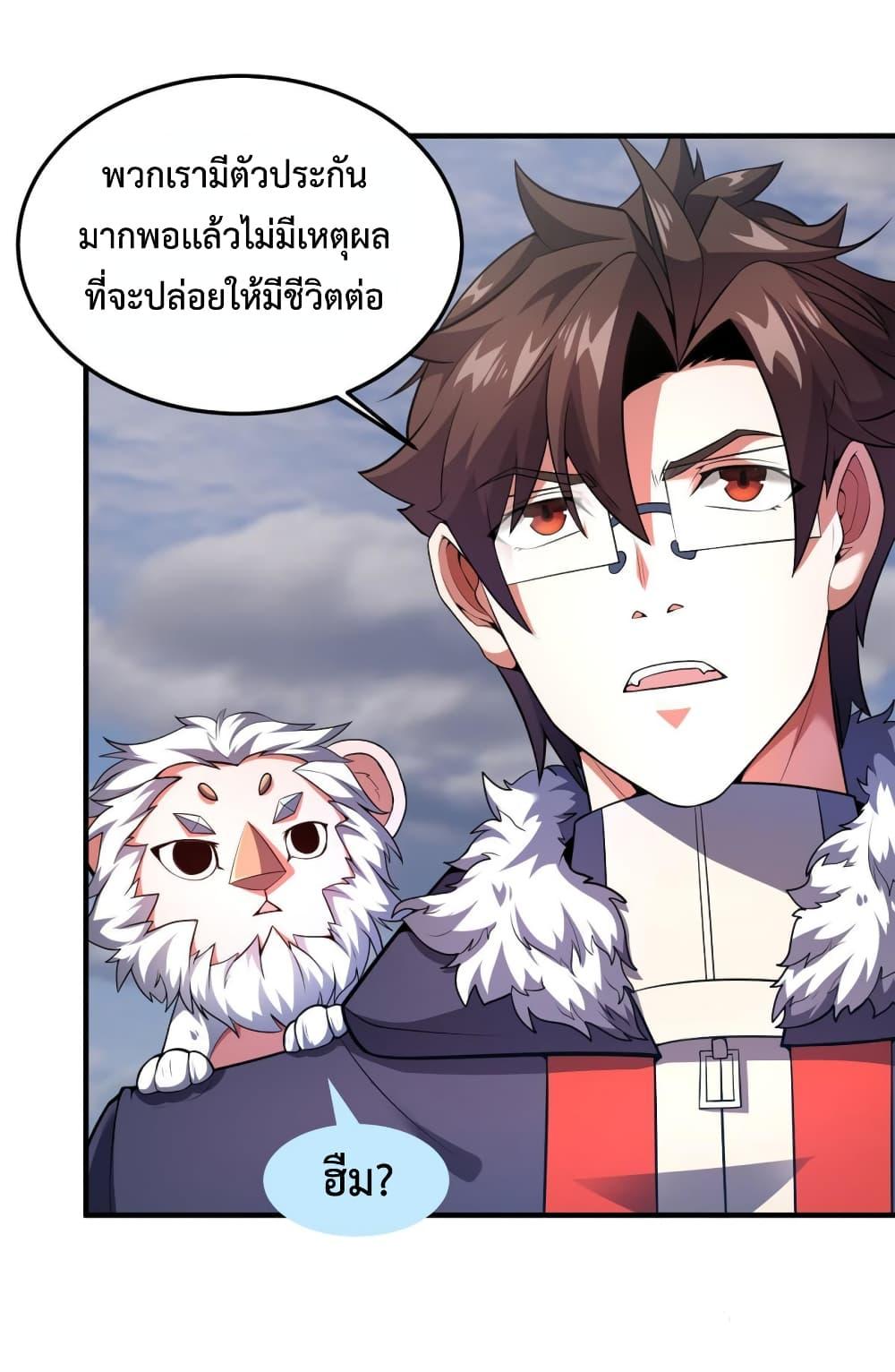 Manga-lc-com อ่านมังงะ อ่านการ์ตูน ออนไลน์ ฟรี Monster Pet Evolution ตอนที่ 1 2 3 4 5 6 7 8 9 10 11 12 13 14 ฟรี ไม่มีโฆษณา Manga-lc - อ่าน มังงะ อ่าน การ์ตูน ออนไลน์ อ่านมังงะ ฟรี