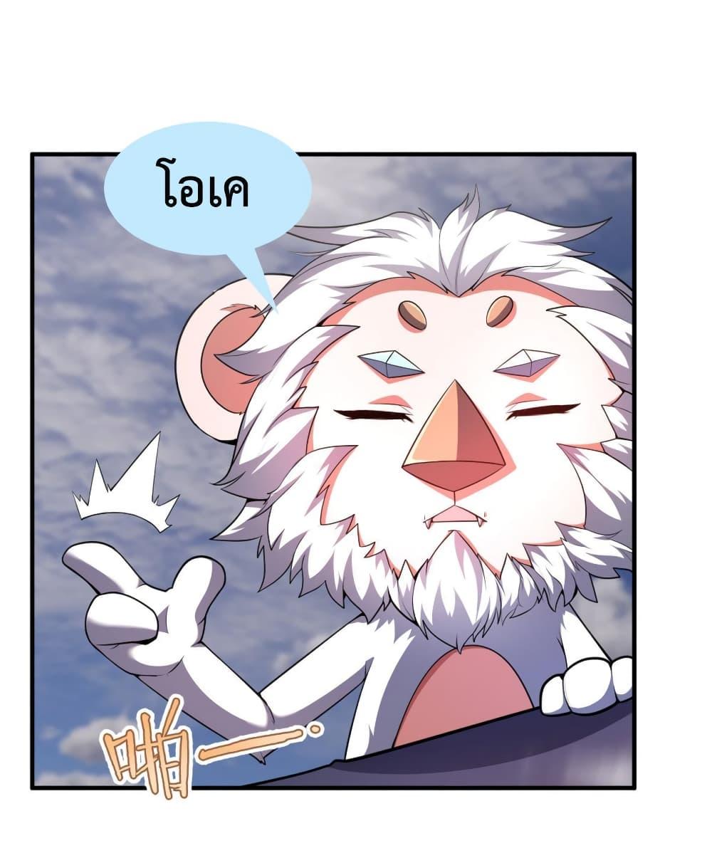 Manga-lc-com อ่านมังงะ อ่านการ์ตูน ออนไลน์ ฟรี Monster Pet Evolution ตอนที่ 1 2 3 4 5 6 7 8 9 10 11 12 13 14 ฟรี ไม่มีโฆษณา Manga-lc - อ่าน มังงะ อ่าน การ์ตูน ออนไลน์ อ่านมังงะ ฟรี