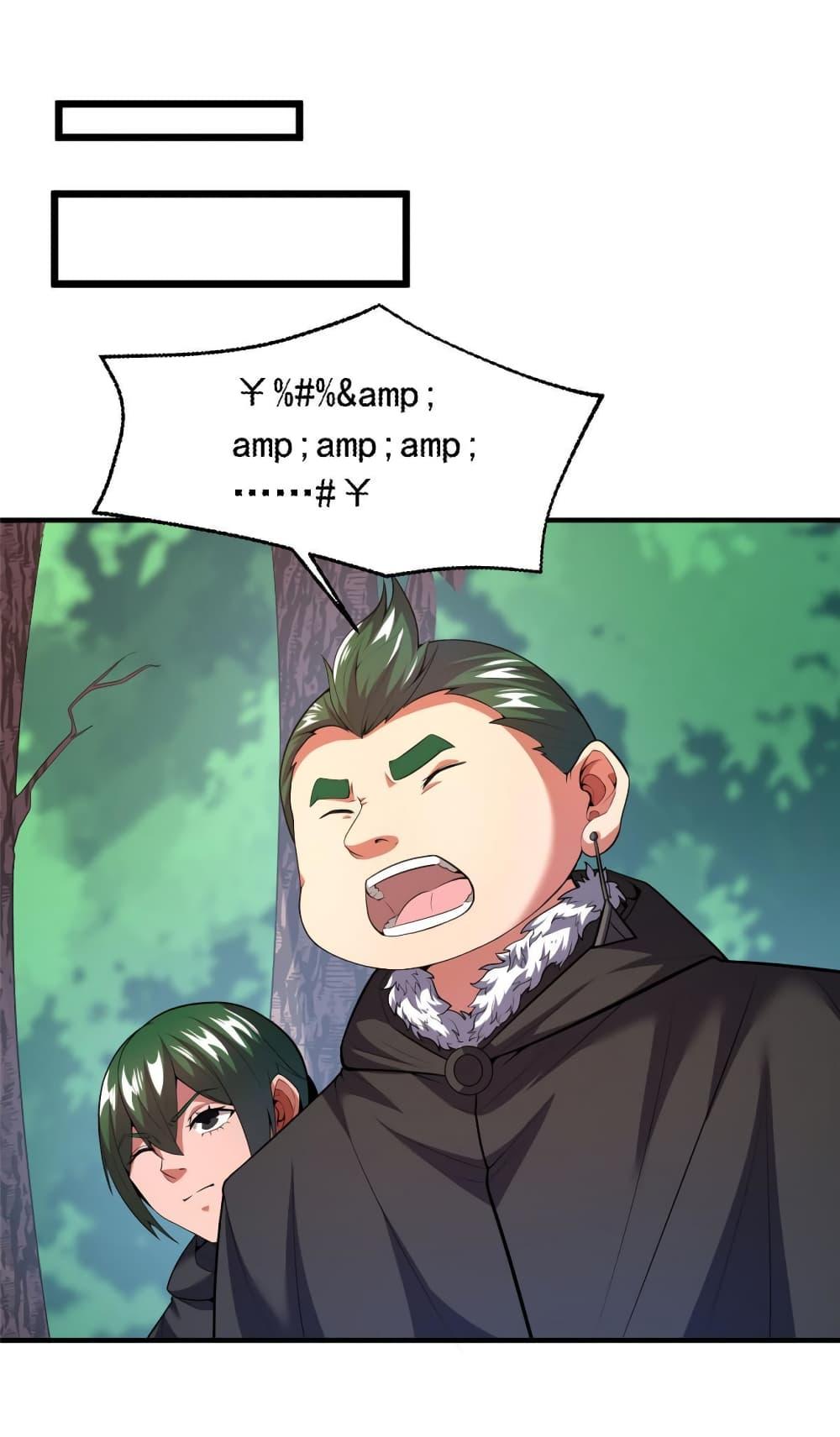 Manga-lc-com อ่านมังงะ อ่านการ์ตูน ออนไลน์ ฟรี Monster Pet Evolution ตอนที่ 1 2 3 4 5 6 7 8 9 10 11 12 13 14 ฟรี ไม่มีโฆษณา Manga-lc - อ่าน มังงะ อ่าน การ์ตูน ออนไลน์ อ่านมังงะ ฟรี