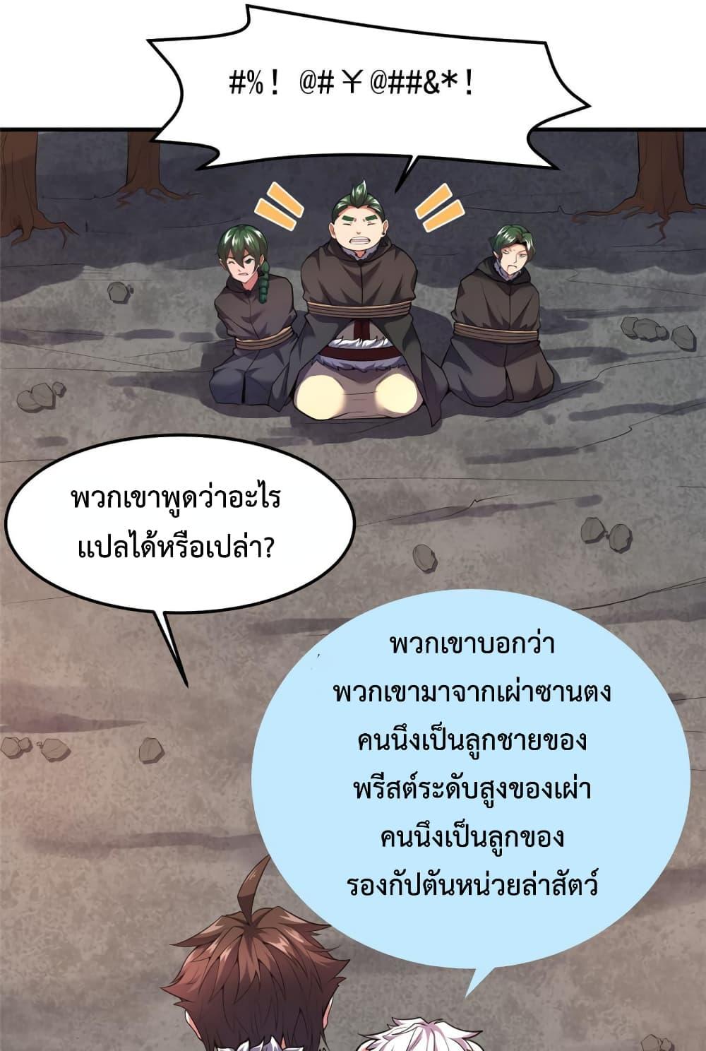 Manga-lc-com อ่านมังงะ อ่านการ์ตูน ออนไลน์ ฟรี Monster Pet Evolution ตอนที่ 1 2 3 4 5 6 7 8 9 10 11 12 13 14 ฟรี ไม่มีโฆษณา Manga-lc - อ่าน มังงะ อ่าน การ์ตูน ออนไลน์ อ่านมังงะ ฟรี