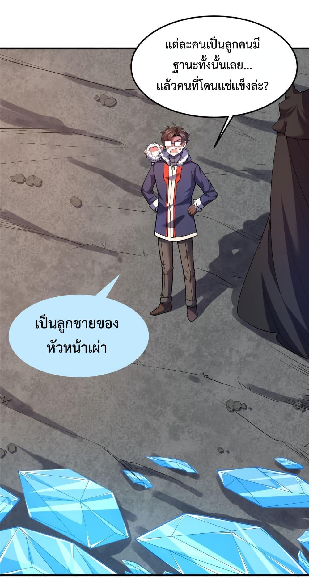 Manga-lc-com อ่านมังงะ อ่านการ์ตูน ออนไลน์ ฟรี Monster Pet Evolution ตอนที่ 1 2 3 4 5 6 7 8 9 10 11 12 13 14 ฟรี ไม่มีโฆษณา Manga-lc - อ่าน มังงะ อ่าน การ์ตูน ออนไลน์ อ่านมังงะ ฟรี