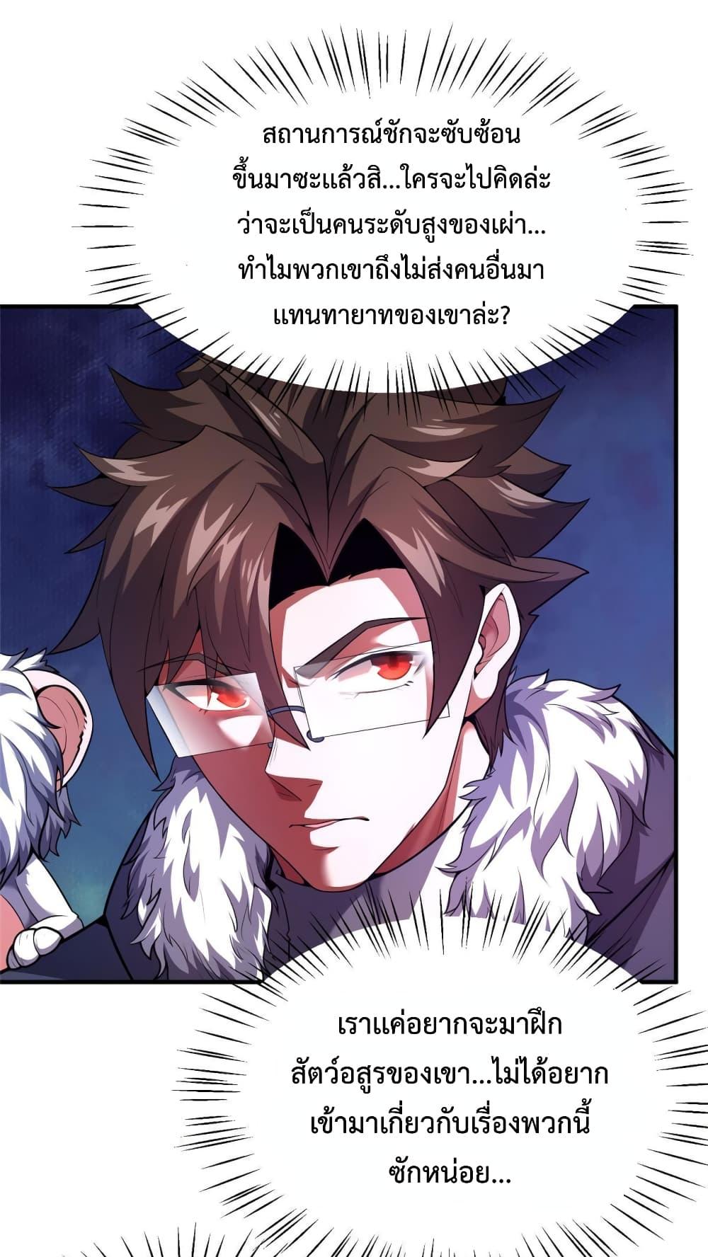 Manga-lc-com อ่านมังงะ อ่านการ์ตูน ออนไลน์ ฟรี Monster Pet Evolution ตอนที่ 1 2 3 4 5 6 7 8 9 10 11 12 13 14 ฟรี ไม่มีโฆษณา Manga-lc - อ่าน มังงะ อ่าน การ์ตูน ออนไลน์ อ่านมังงะ ฟรี