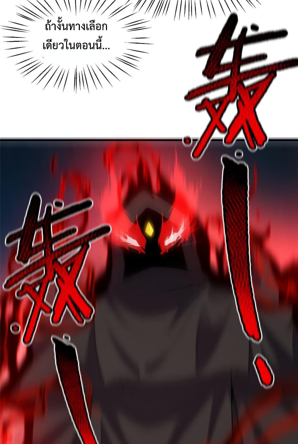 Manga-lc-com อ่านมังงะ อ่านการ์ตูน ออนไลน์ ฟรี Monster Pet Evolution ตอนที่ 1 2 3 4 5 6 7 8 9 10 11 12 13 14 ฟรี ไม่มีโฆษณา Manga-lc - อ่าน มังงะ อ่าน การ์ตูน ออนไลน์ อ่านมังงะ ฟรี