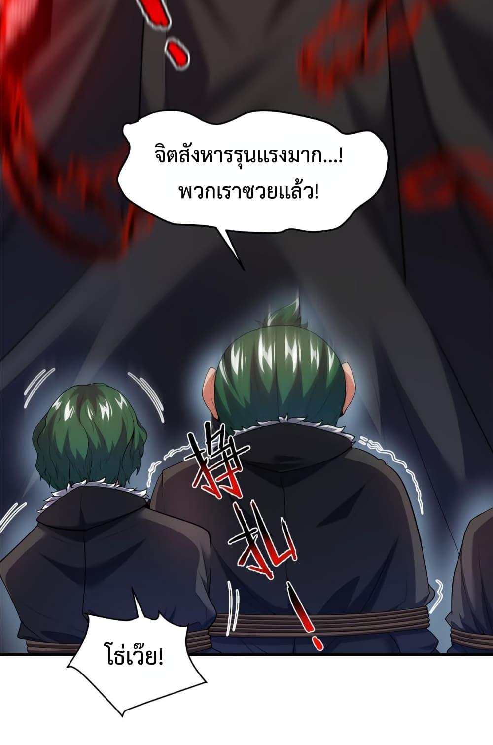 Manga-lc-com อ่านมังงะ อ่านการ์ตูน ออนไลน์ ฟรี Monster Pet Evolution ตอนที่ 1 2 3 4 5 6 7 8 9 10 11 12 13 14 ฟรี ไม่มีโฆษณา Manga-lc - อ่าน มังงะ อ่าน การ์ตูน ออนไลน์ อ่านมังงะ ฟรี