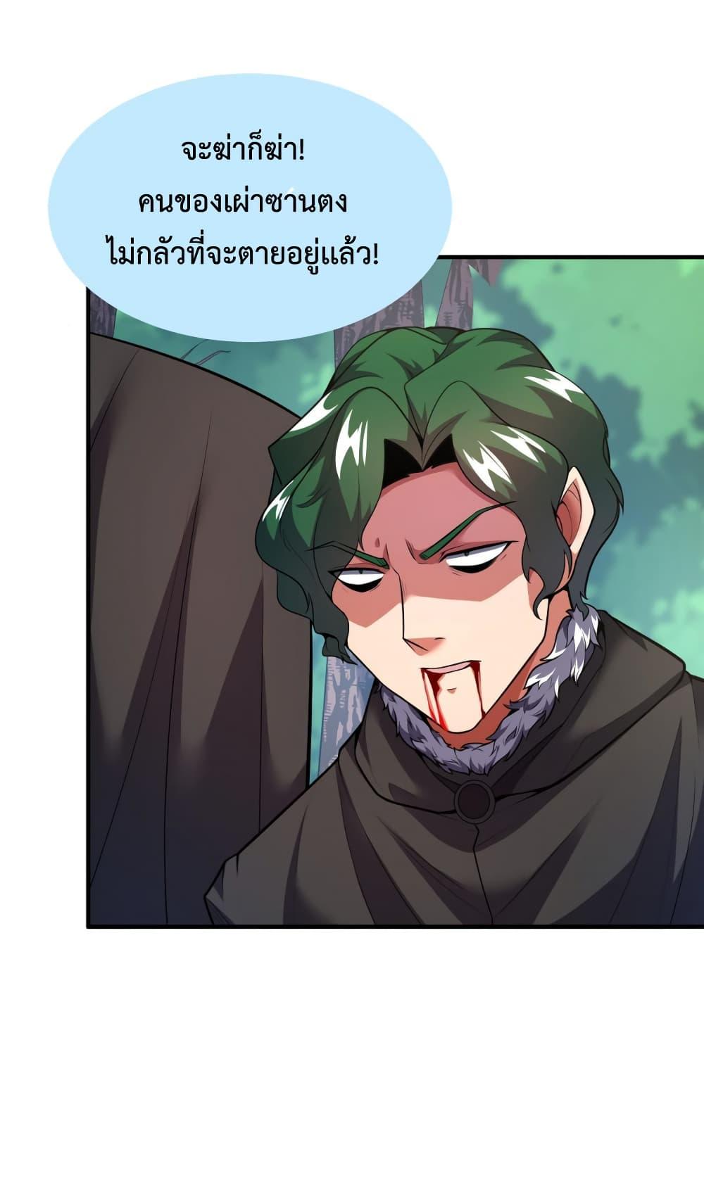 Manga-lc-com อ่านมังงะ อ่านการ์ตูน ออนไลน์ ฟรี Monster Pet Evolution ตอนที่ 1 2 3 4 5 6 7 8 9 10 11 12 13 14 ฟรี ไม่มีโฆษณา Manga-lc - อ่าน มังงะ อ่าน การ์ตูน ออนไลน์ อ่านมังงะ ฟรี