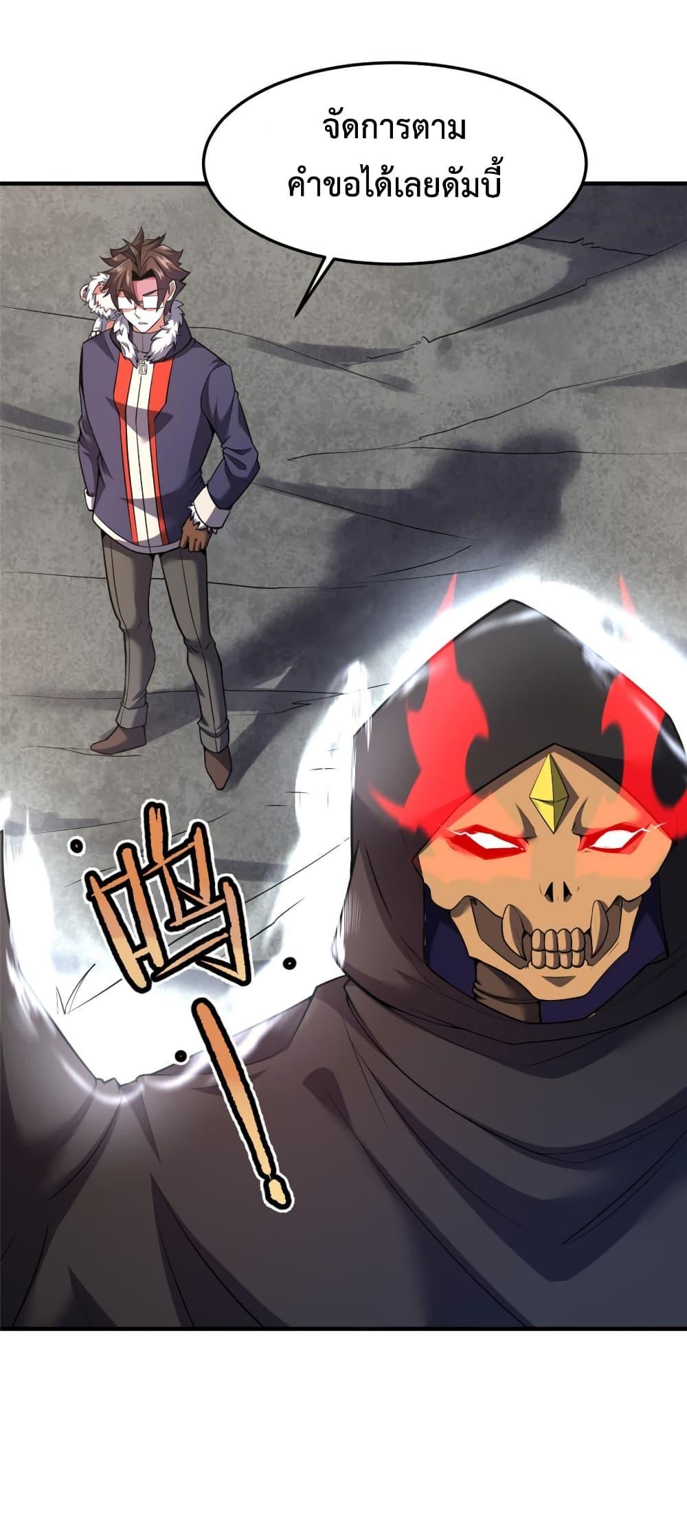 Manga-lc-com อ่านมังงะ อ่านการ์ตูน ออนไลน์ ฟรี Monster Pet Evolution ตอนที่ 1 2 3 4 5 6 7 8 9 10 11 12 13 14 ฟรี ไม่มีโฆษณา Manga-lc - อ่าน มังงะ อ่าน การ์ตูน ออนไลน์ อ่านมังงะ ฟรี