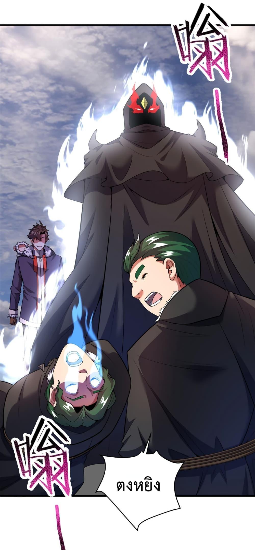 Manga-lc-com อ่านมังงะ อ่านการ์ตูน ออนไลน์ ฟรี Monster Pet Evolution ตอนที่ 1 2 3 4 5 6 7 8 9 10 11 12 13 14 ฟรี ไม่มีโฆษณา Manga-lc - อ่าน มังงะ อ่าน การ์ตูน ออนไลน์ อ่านมังงะ ฟรี