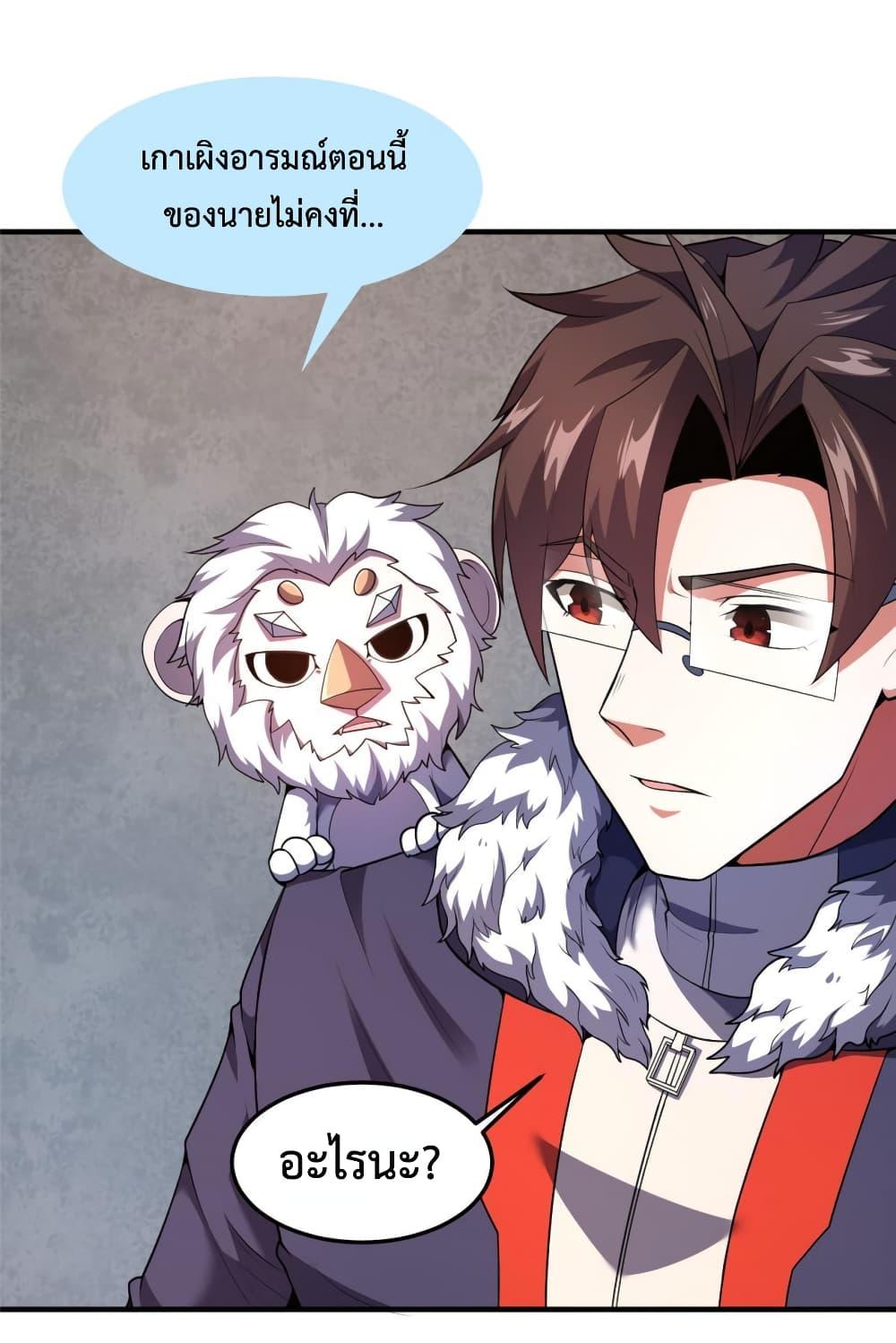 Manga-lc-com อ่านมังงะ อ่านการ์ตูน ออนไลน์ ฟรี Monster Pet Evolution ตอนที่ 1 2 3 4 5 6 7 8 9 10 11 12 13 14 ฟรี ไม่มีโฆษณา Manga-lc - อ่าน มังงะ อ่าน การ์ตูน ออนไลน์ อ่านมังงะ ฟรี