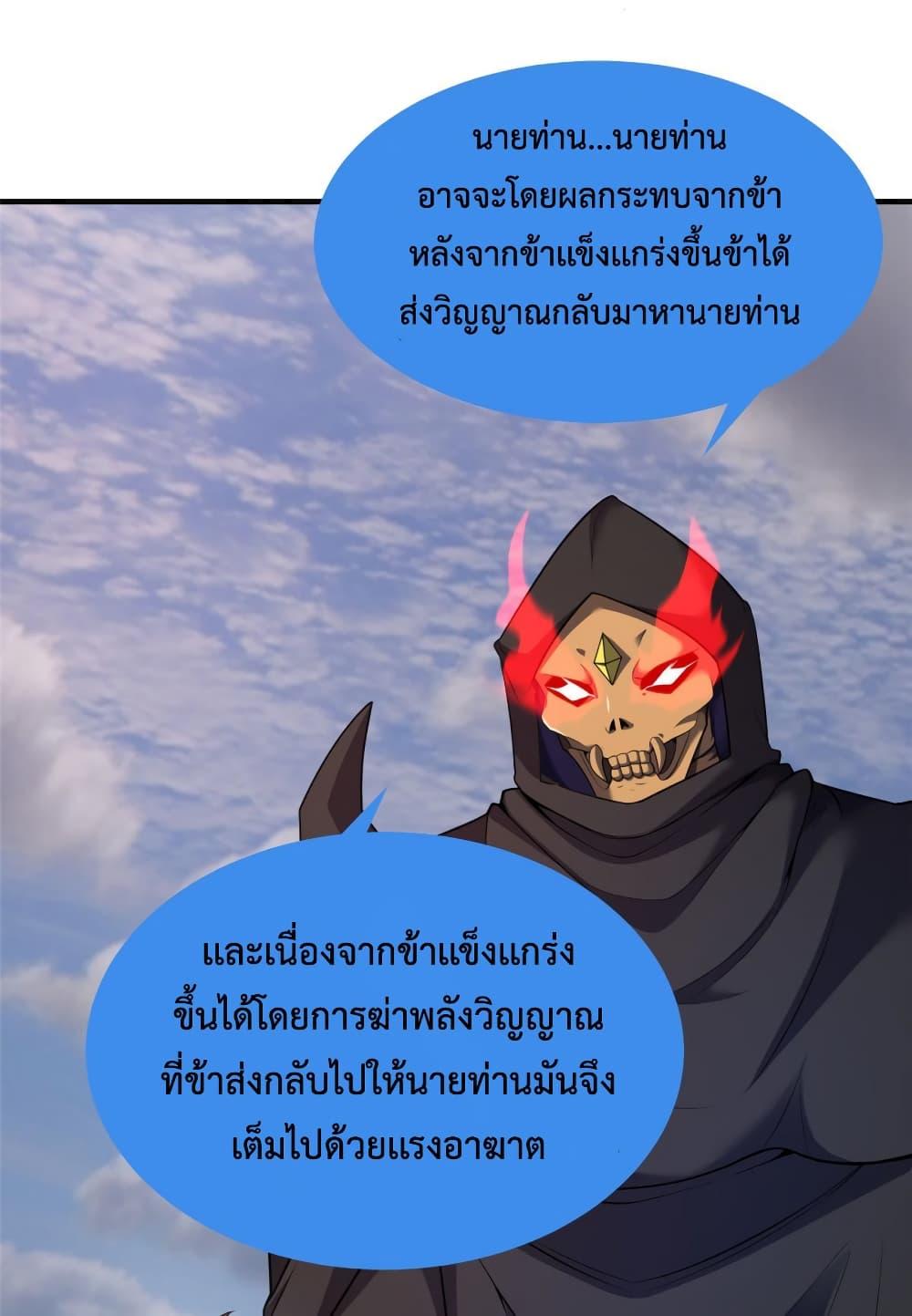 Manga-lc-com อ่านมังงะ อ่านการ์ตูน ออนไลน์ ฟรี Monster Pet Evolution ตอนที่ 1 2 3 4 5 6 7 8 9 10 11 12 13 14 ฟรี ไม่มีโฆษณา Manga-lc - อ่าน มังงะ อ่าน การ์ตูน ออนไลน์ อ่านมังงะ ฟรี