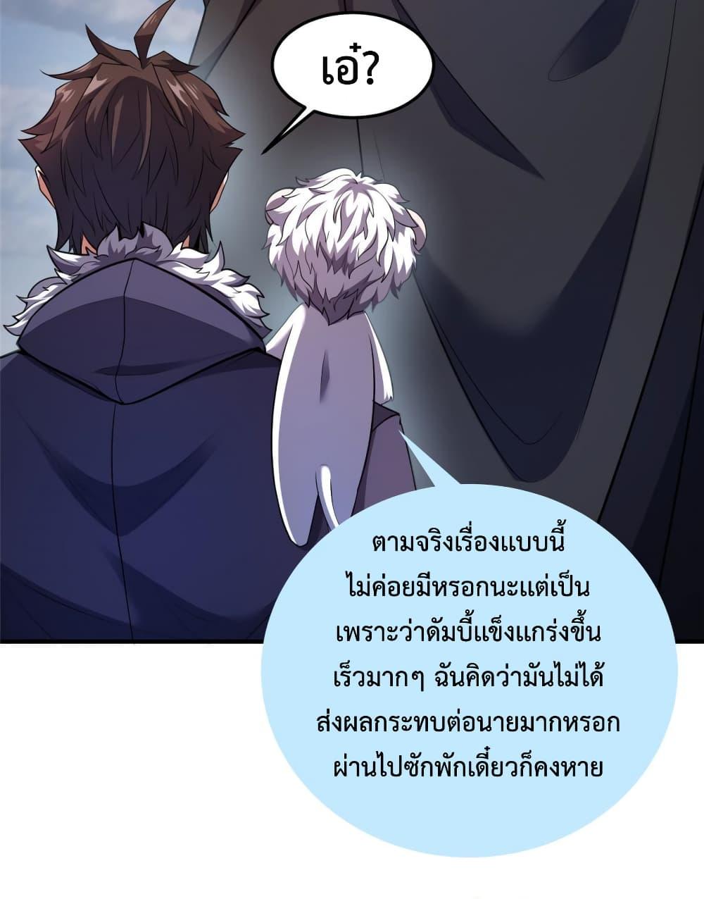 Manga-lc-com อ่านมังงะ อ่านการ์ตูน ออนไลน์ ฟรี Monster Pet Evolution ตอนที่ 1 2 3 4 5 6 7 8 9 10 11 12 13 14 ฟรี ไม่มีโฆษณา Manga-lc - อ่าน มังงะ อ่าน การ์ตูน ออนไลน์ อ่านมังงะ ฟรี