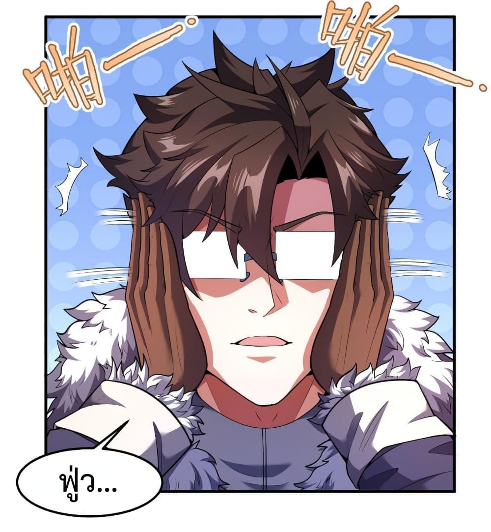 Manga-lc-com อ่านมังงะ อ่านการ์ตูน ออนไลน์ ฟรี Monster Pet Evolution ตอนที่ 1 2 3 4 5 6 7 8 9 10 11 12 13 14 ฟรี ไม่มีโฆษณา Manga-lc - อ่าน มังงะ อ่าน การ์ตูน ออนไลน์ อ่านมังงะ ฟรี