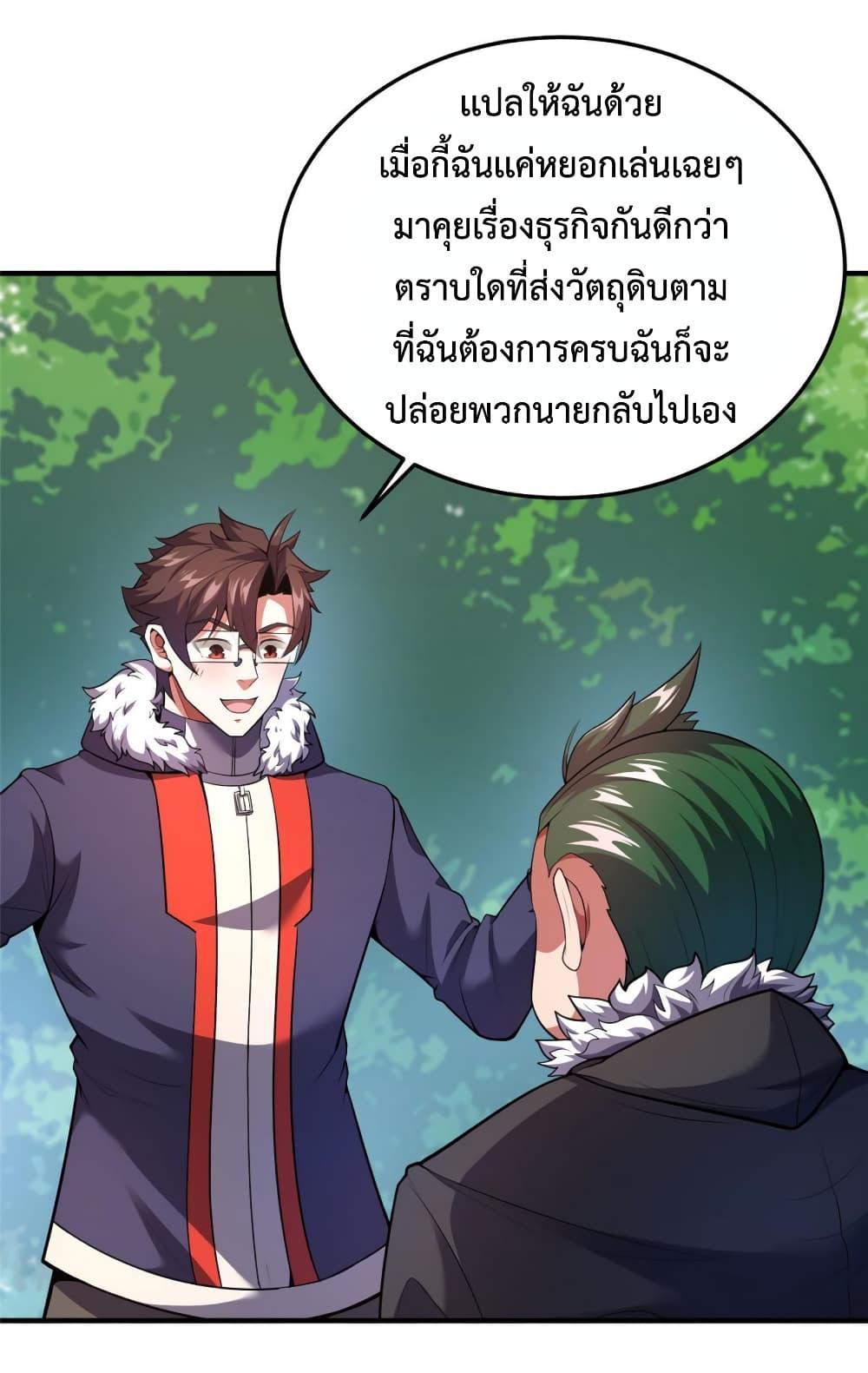 Manga-lc-com อ่านมังงะ อ่านการ์ตูน ออนไลน์ ฟรี Monster Pet Evolution ตอนที่ 1 2 3 4 5 6 7 8 9 10 11 12 13 14 ฟรี ไม่มีโฆษณา Manga-lc - อ่าน มังงะ อ่าน การ์ตูน ออนไลน์ อ่านมังงะ ฟรี