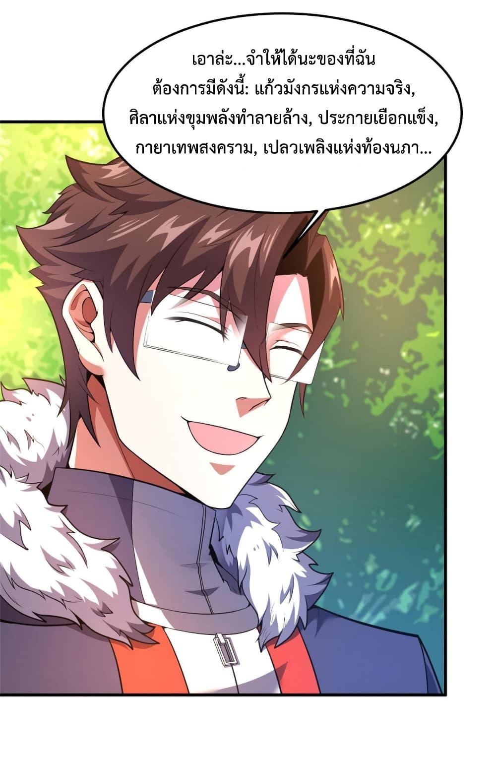 Manga-lc-com อ่านมังงะ อ่านการ์ตูน ออนไลน์ ฟรี Monster Pet Evolution ตอนที่ 1 2 3 4 5 6 7 8 9 10 11 12 13 14 ฟรี ไม่มีโฆษณา Manga-lc - อ่าน มังงะ อ่าน การ์ตูน ออนไลน์ อ่านมังงะ ฟรี