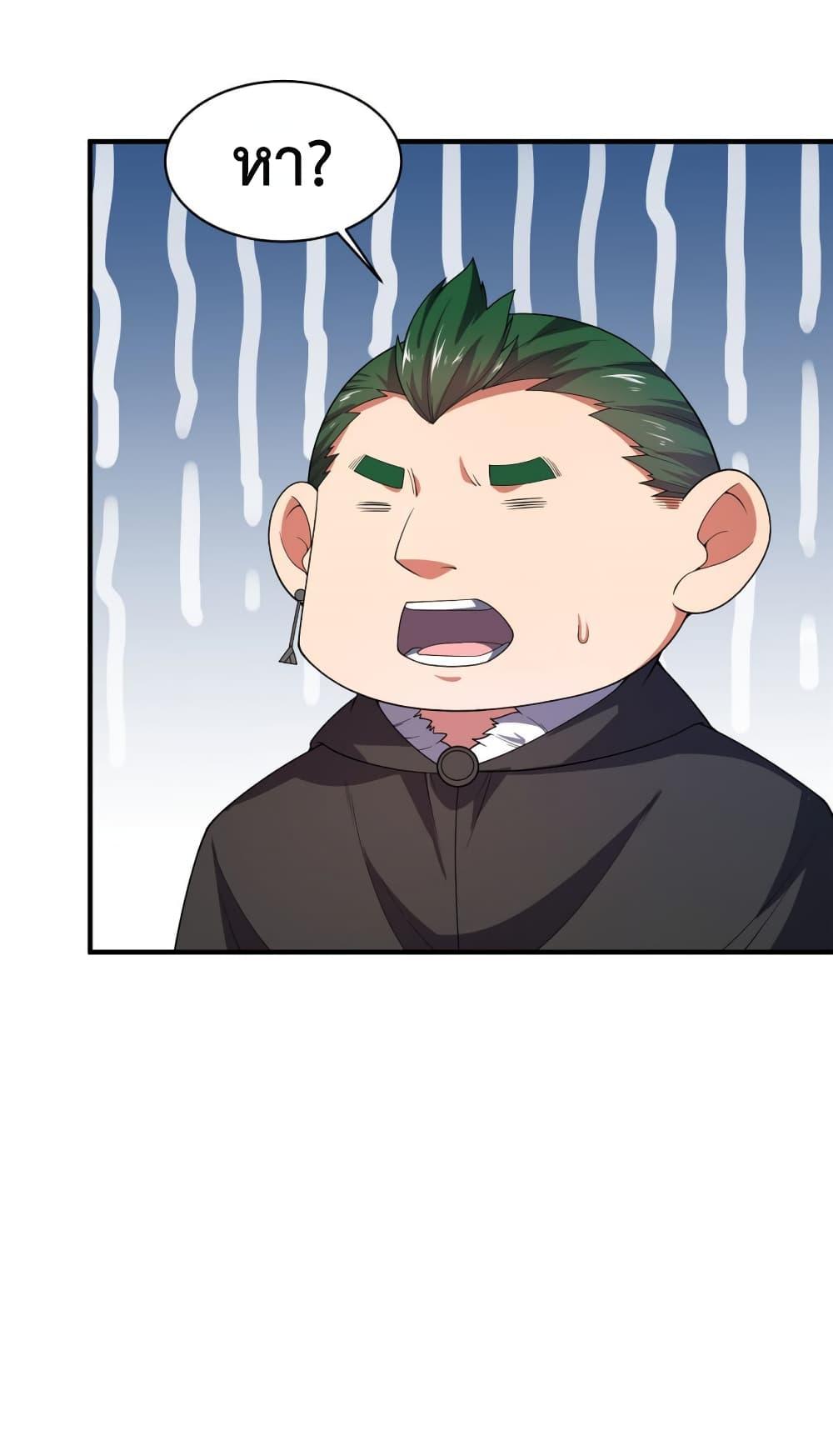 Manga-lc-com อ่านมังงะ อ่านการ์ตูน ออนไลน์ ฟรี Monster Pet Evolution ตอนที่ 1 2 3 4 5 6 7 8 9 10 11 12 13 14 ฟรี ไม่มีโฆษณา Manga-lc - อ่าน มังงะ อ่าน การ์ตูน ออนไลน์ อ่านมังงะ ฟรี