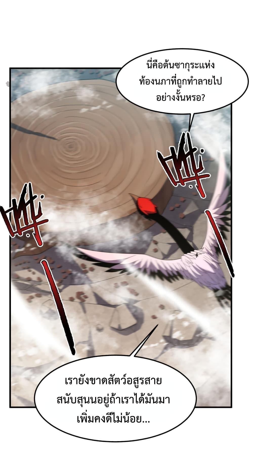 Manga-lc-com อ่านมังงะ อ่านการ์ตูน ออนไลน์ ฟรี Monster Pet Evolution ตอนที่ 1 2 3 4 5 6 7 8 9 10 11 12 13 14 ฟรี ไม่มีโฆษณา Manga-lc - อ่าน มังงะ อ่าน การ์ตูน ออนไลน์ อ่านมังงะ ฟรี