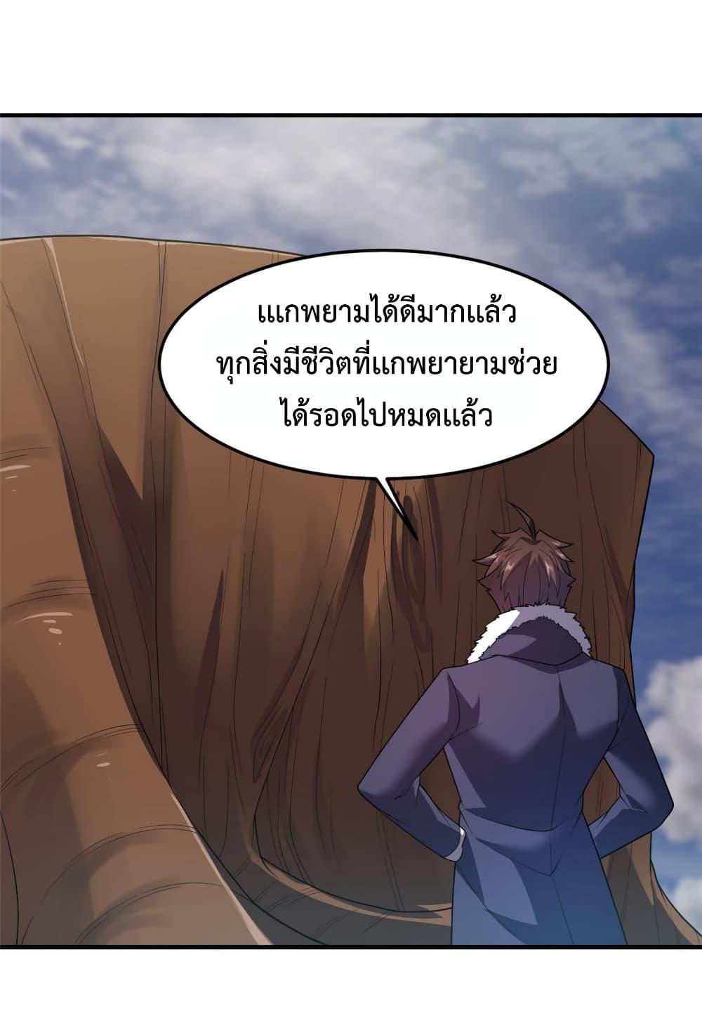 Manga-lc-com อ่านมังงะ อ่านการ์ตูน ออนไลน์ ฟรี Monster Pet Evolution ตอนที่ 1 2 3 4 5 6 7 8 9 10 11 12 13 14 ฟรี ไม่มีโฆษณา Manga-lc - อ่าน มังงะ อ่าน การ์ตูน ออนไลน์ อ่านมังงะ ฟรี