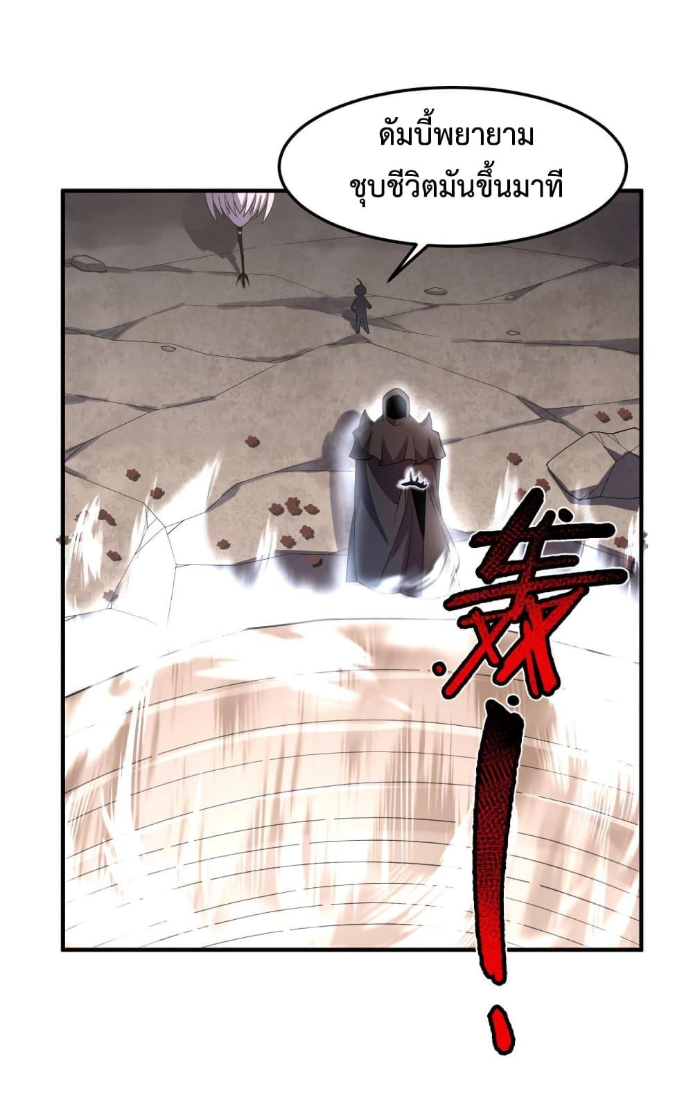 Manga-lc-com อ่านมังงะ อ่านการ์ตูน ออนไลน์ ฟรี Monster Pet Evolution ตอนที่ 1 2 3 4 5 6 7 8 9 10 11 12 13 14 ฟรี ไม่มีโฆษณา Manga-lc - อ่าน มังงะ อ่าน การ์ตูน ออนไลน์ อ่านมังงะ ฟรี