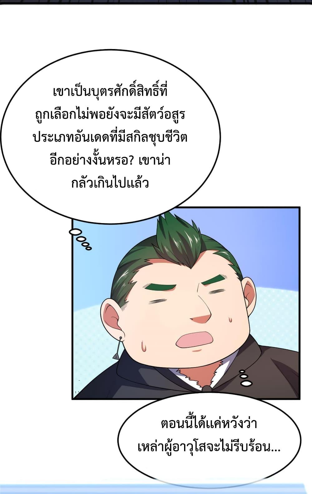 Manga-lc-com อ่านมังงะ อ่านการ์ตูน ออนไลน์ ฟรี Monster Pet Evolution ตอนที่ 1 2 3 4 5 6 7 8 9 10 11 12 13 14 ฟรี ไม่มีโฆษณา Manga-lc - อ่าน มังงะ อ่าน การ์ตูน ออนไลน์ อ่านมังงะ ฟรี