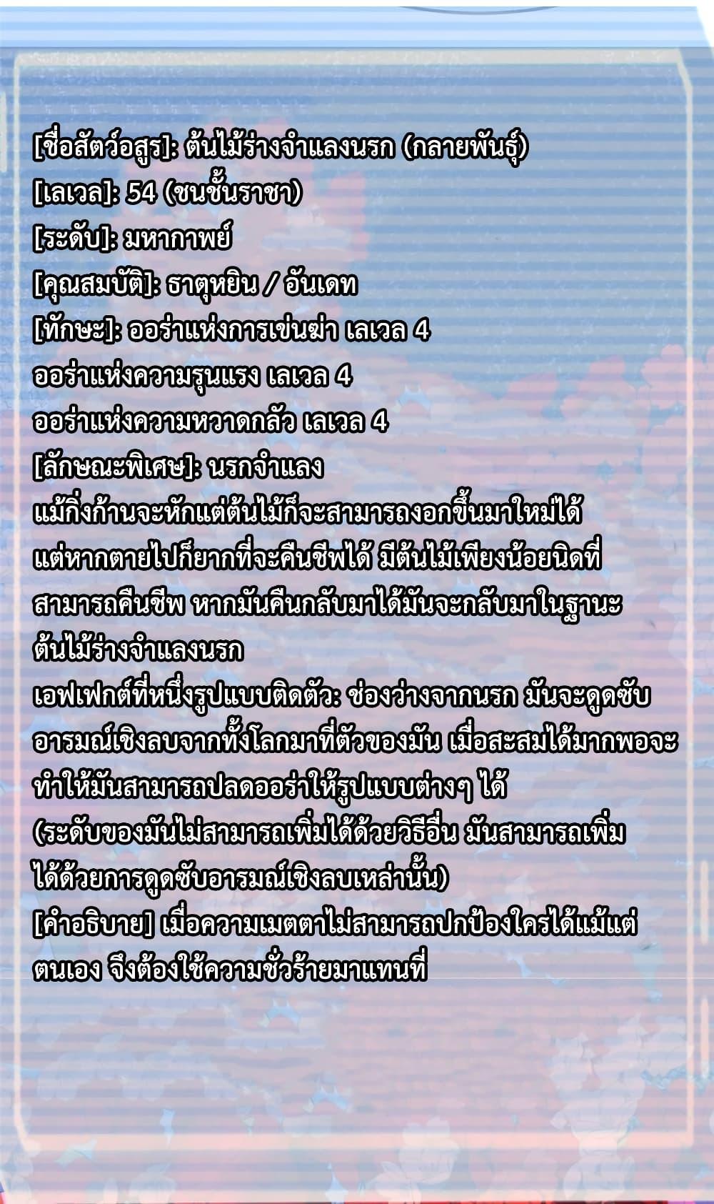 Manga-lc-com อ่านมังงะ อ่านการ์ตูน ออนไลน์ ฟรี Monster Pet Evolution ตอนที่ 1 2 3 4 5 6 7 8 9 10 11 12 13 14 ฟรี ไม่มีโฆษณา Manga-lc - อ่าน มังงะ อ่าน การ์ตูน ออนไลน์ อ่านมังงะ ฟรี