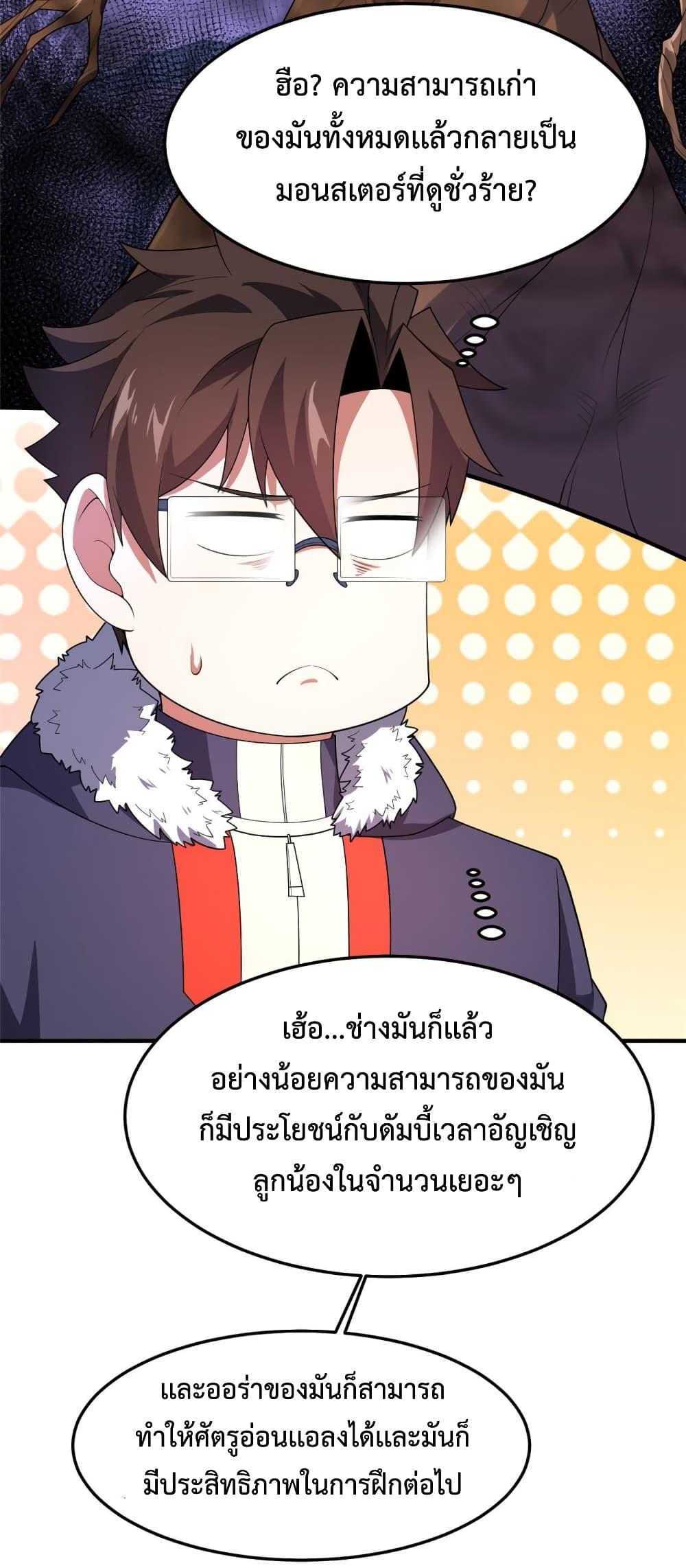 Manga-lc-com อ่านมังงะ อ่านการ์ตูน ออนไลน์ ฟรี Monster Pet Evolution ตอนที่ 1 2 3 4 5 6 7 8 9 10 11 12 13 14 ฟรี ไม่มีโฆษณา Manga-lc - อ่าน มังงะ อ่าน การ์ตูน ออนไลน์ อ่านมังงะ ฟรี