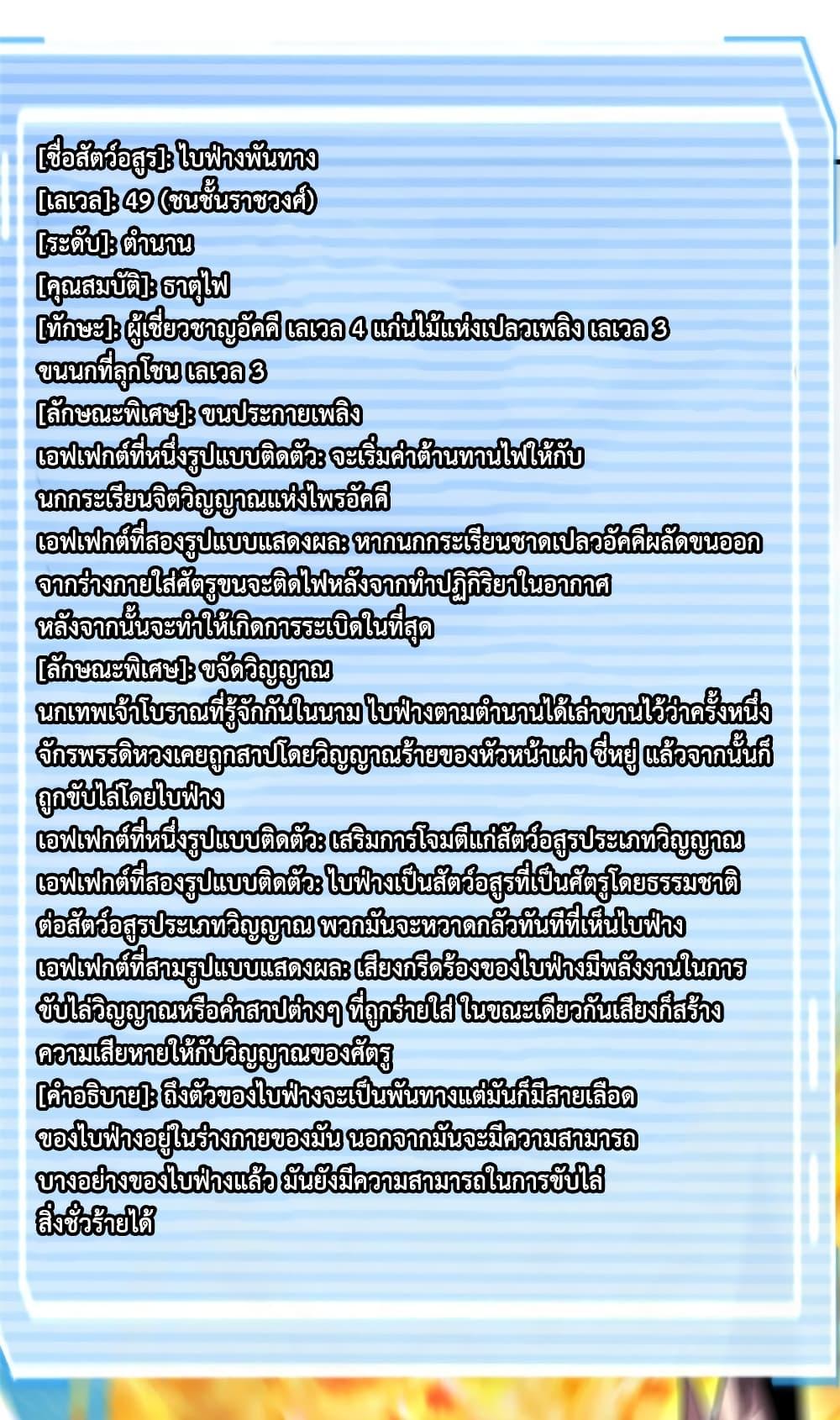 Manga-lc-com อ่านมังงะ อ่านการ์ตูน ออนไลน์ ฟรี Monster Pet Evolution ตอนที่ 1 2 3 4 5 6 7 8 9 10 11 12 13 14 ฟรี ไม่มีโฆษณา Manga-lc - อ่าน มังงะ อ่าน การ์ตูน ออนไลน์ อ่านมังงะ ฟรี