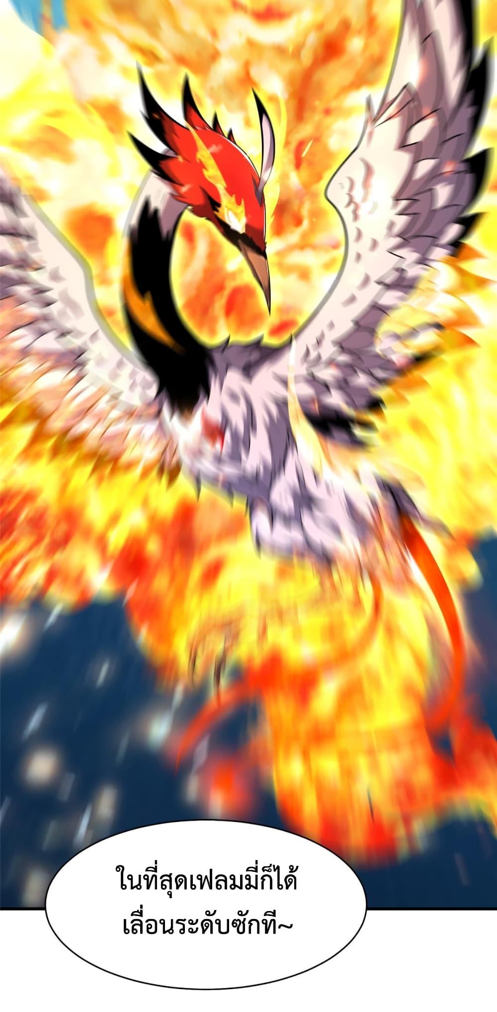 Manga-lc-com อ่านมังงะ อ่านการ์ตูน ออนไลน์ ฟรี Monster Pet Evolution ตอนที่ 1 2 3 4 5 6 7 8 9 10 11 12 13 14 ฟรี ไม่มีโฆษณา Manga-lc - อ่าน มังงะ อ่าน การ์ตูน ออนไลน์ อ่านมังงะ ฟรี