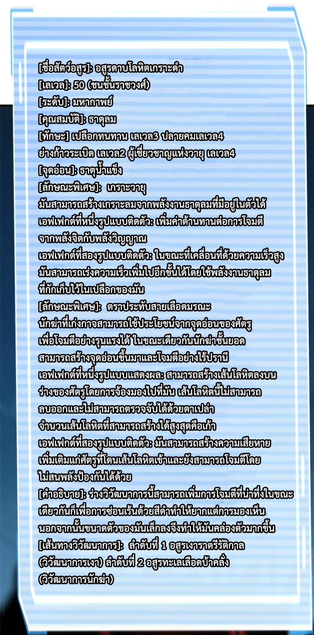 Manga-lc-com อ่านมังงะ อ่านการ์ตูน ออนไลน์ ฟรี Monster Pet Evolution ตอนที่ 1 2 3 4 5 6 7 8 9 10 11 12 13 14 ฟรี ไม่มีโฆษณา Manga-lc - อ่าน มังงะ อ่าน การ์ตูน ออนไลน์ อ่านมังงะ ฟรี