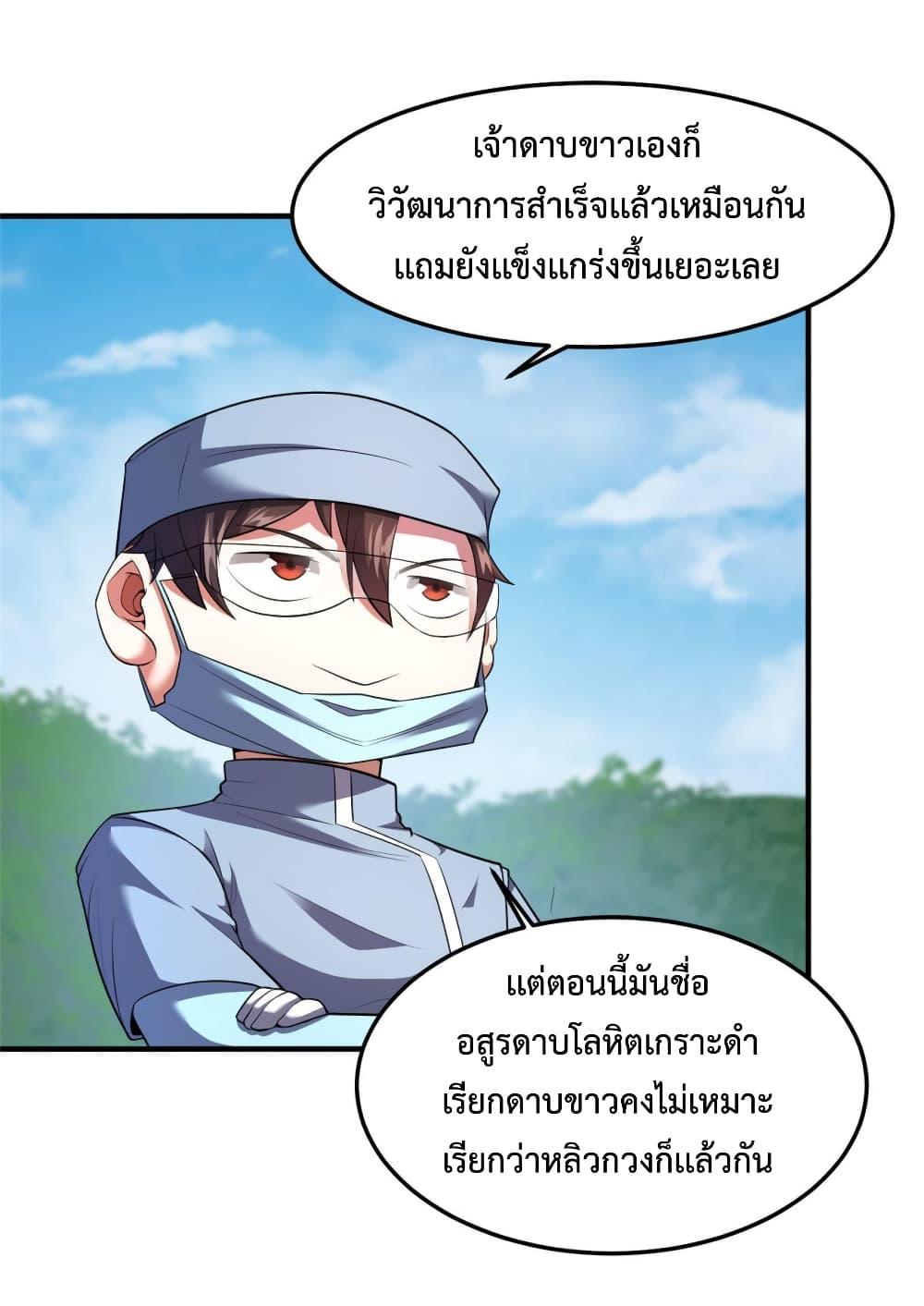Manga-lc-com อ่านมังงะ อ่านการ์ตูน ออนไลน์ ฟรี Monster Pet Evolution ตอนที่ 1 2 3 4 5 6 7 8 9 10 11 12 13 14 ฟรี ไม่มีโฆษณา Manga-lc - อ่าน มังงะ อ่าน การ์ตูน ออนไลน์ อ่านมังงะ ฟรี