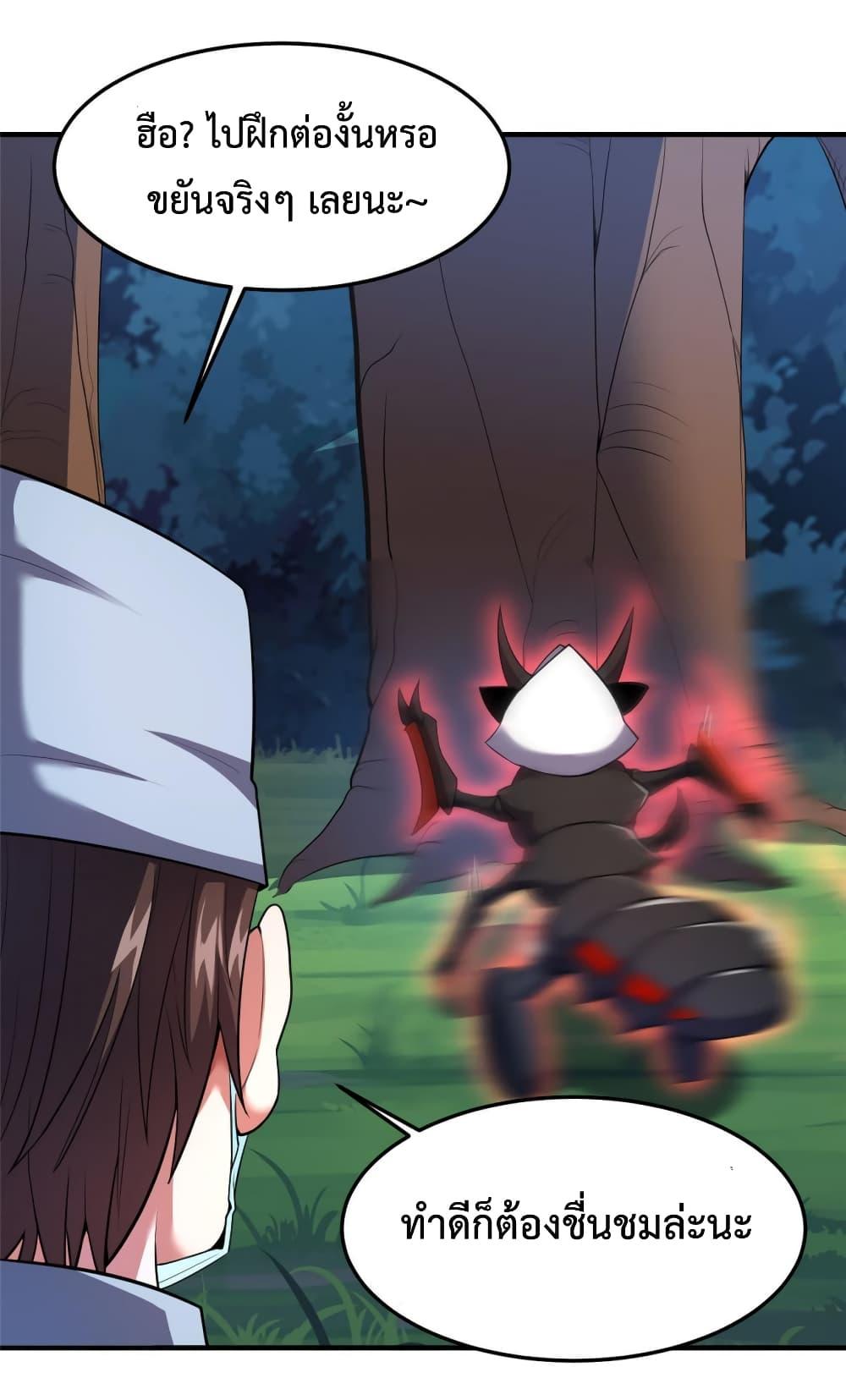 Manga-lc-com อ่านมังงะ อ่านการ์ตูน ออนไลน์ ฟรี Monster Pet Evolution ตอนที่ 1 2 3 4 5 6 7 8 9 10 11 12 13 14 ฟรี ไม่มีโฆษณา Manga-lc - อ่าน มังงะ อ่าน การ์ตูน ออนไลน์ อ่านมังงะ ฟรี