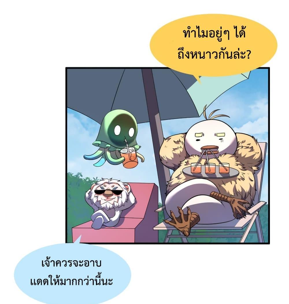 Manga-lc-com อ่านมังงะ อ่านการ์ตูน ออนไลน์ ฟรี Monster Pet Evolution ตอนที่ 1 2 3 4 5 6 7 8 9 10 11 12 13 14 ฟรี ไม่มีโฆษณา Manga-lc - อ่าน มังงะ อ่าน การ์ตูน ออนไลน์ อ่านมังงะ ฟรี
