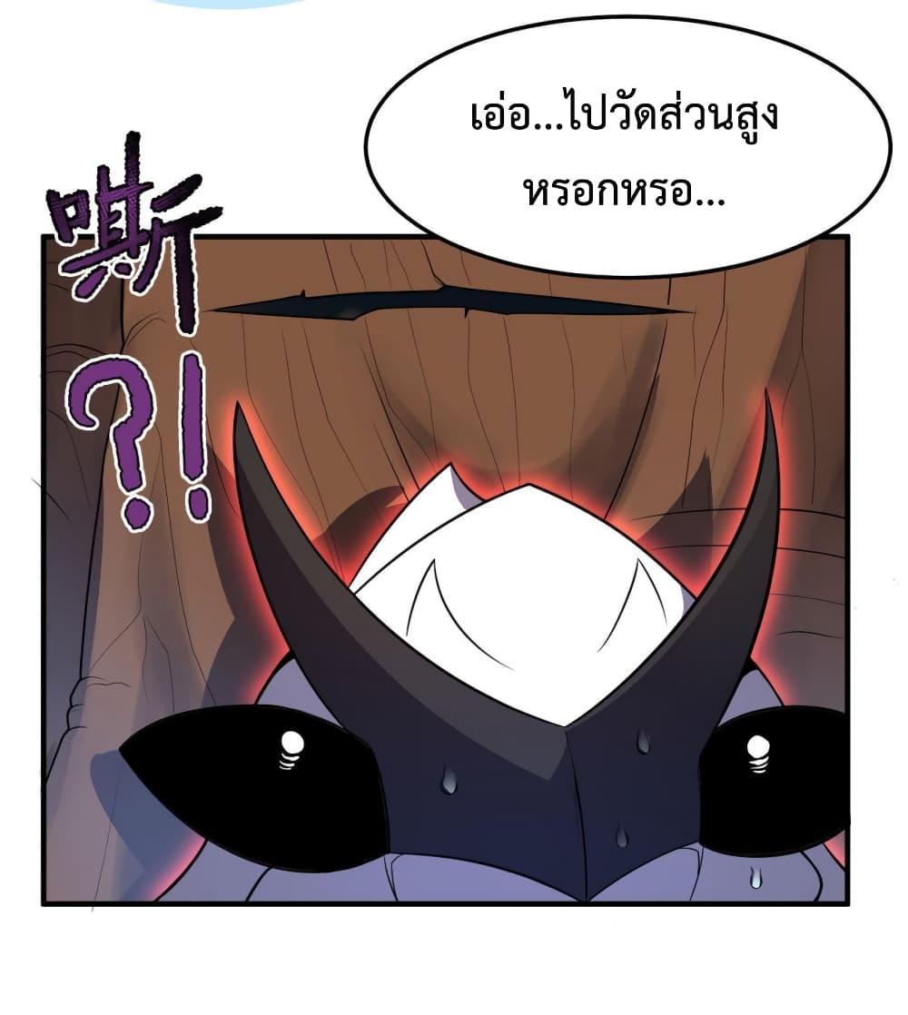 Manga-lc-com อ่านมังงะ อ่านการ์ตูน ออนไลน์ ฟรี Monster Pet Evolution ตอนที่ 1 2 3 4 5 6 7 8 9 10 11 12 13 14 ฟรี ไม่มีโฆษณา Manga-lc - อ่าน มังงะ อ่าน การ์ตูน ออนไลน์ อ่านมังงะ ฟรี