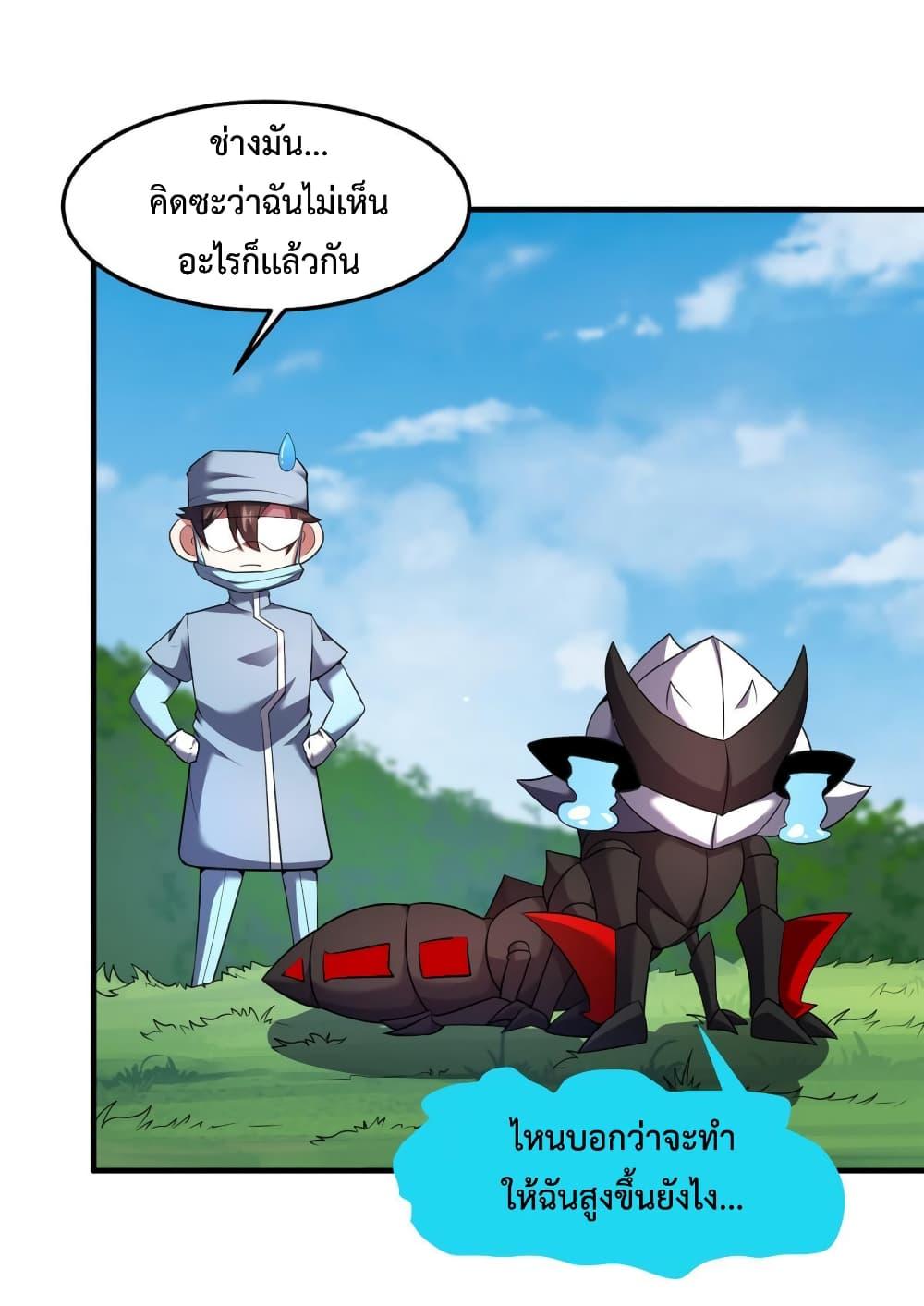 Manga-lc-com อ่านมังงะ อ่านการ์ตูน ออนไลน์ ฟรี Monster Pet Evolution ตอนที่ 1 2 3 4 5 6 7 8 9 10 11 12 13 14 ฟรี ไม่มีโฆษณา Manga-lc - อ่าน มังงะ อ่าน การ์ตูน ออนไลน์ อ่านมังงะ ฟรี