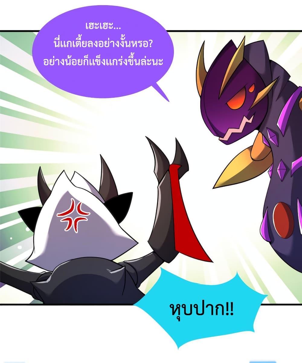 Manga-lc-com อ่านมังงะ อ่านการ์ตูน ออนไลน์ ฟรี Monster Pet Evolution ตอนที่ 1 2 3 4 5 6 7 8 9 10 11 12 13 14 ฟรี ไม่มีโฆษณา Manga-lc - อ่าน มังงะ อ่าน การ์ตูน ออนไลน์ อ่านมังงะ ฟรี