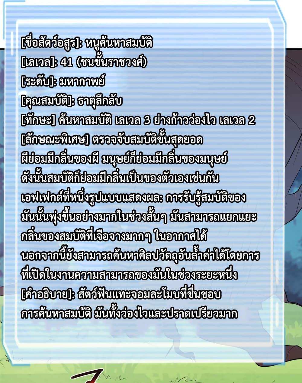 Manga-lc-com อ่านมังงะ อ่านการ์ตูน ออนไลน์ ฟรี Monster Pet Evolution ตอนที่ 1 2 3 4 5 6 7 8 9 10 11 12 13 14 ฟรี ไม่มีโฆษณา Manga-lc - อ่าน มังงะ อ่าน การ์ตูน ออนไลน์ อ่านมังงะ ฟรี