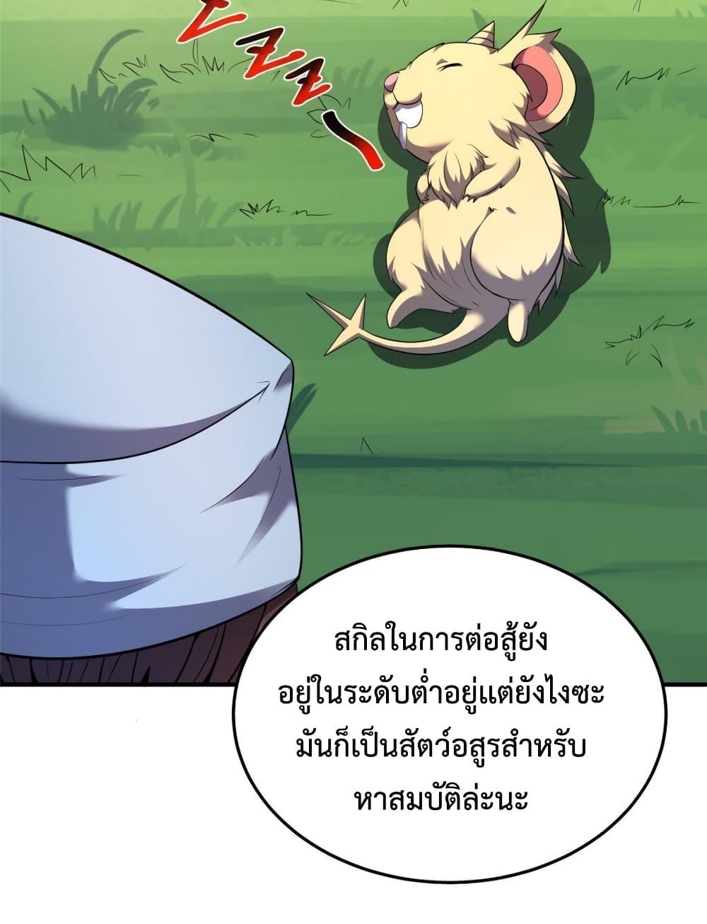 Manga-lc-com อ่านมังงะ อ่านการ์ตูน ออนไลน์ ฟรี Monster Pet Evolution ตอนที่ 1 2 3 4 5 6 7 8 9 10 11 12 13 14 ฟรี ไม่มีโฆษณา Manga-lc - อ่าน มังงะ อ่าน การ์ตูน ออนไลน์ อ่านมังงะ ฟรี