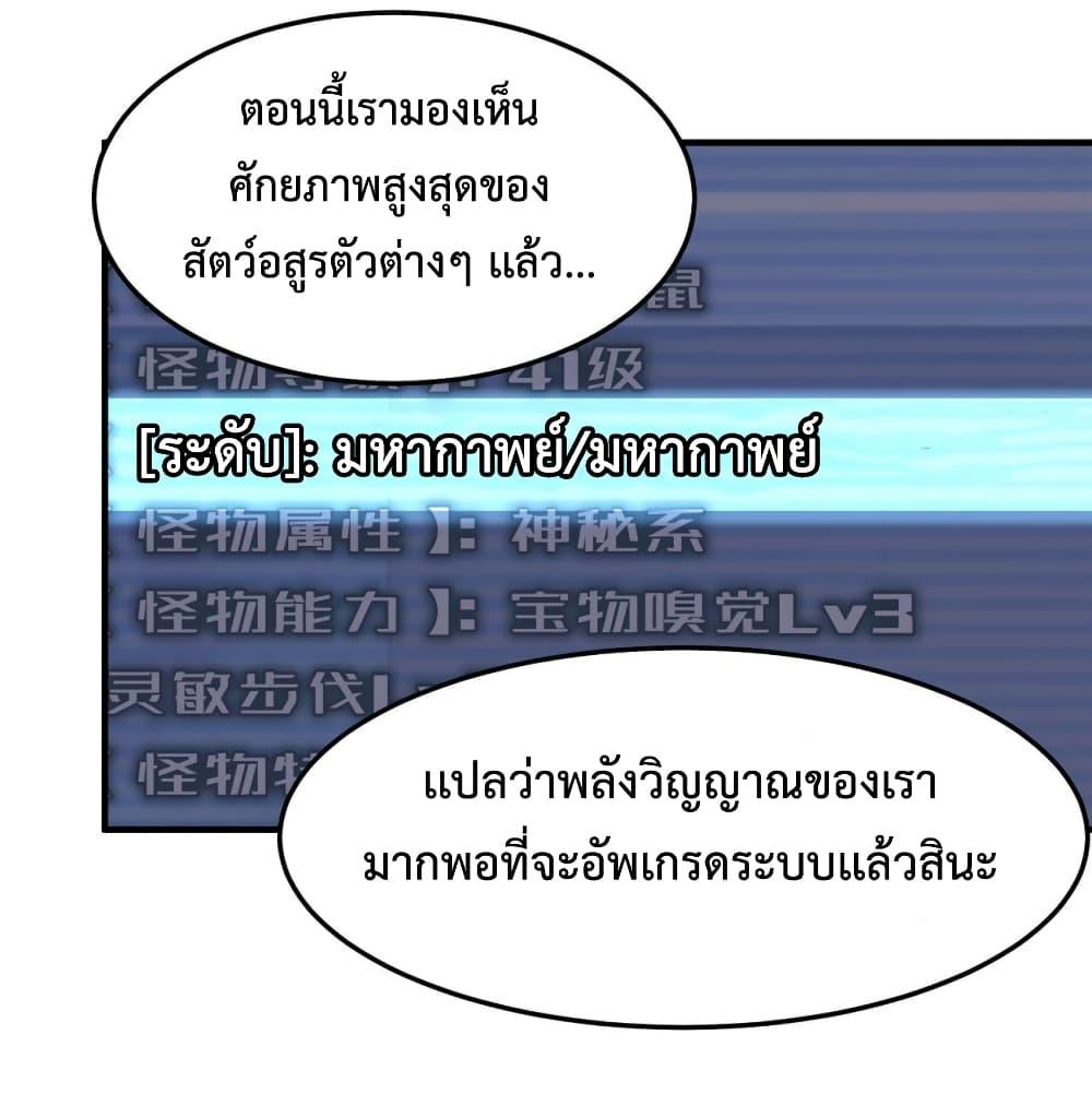 Manga-lc-com อ่านมังงะ อ่านการ์ตูน ออนไลน์ ฟรี Monster Pet Evolution ตอนที่ 1 2 3 4 5 6 7 8 9 10 11 12 13 14 ฟรี ไม่มีโฆษณา Manga-lc - อ่าน มังงะ อ่าน การ์ตูน ออนไลน์ อ่านมังงะ ฟรี