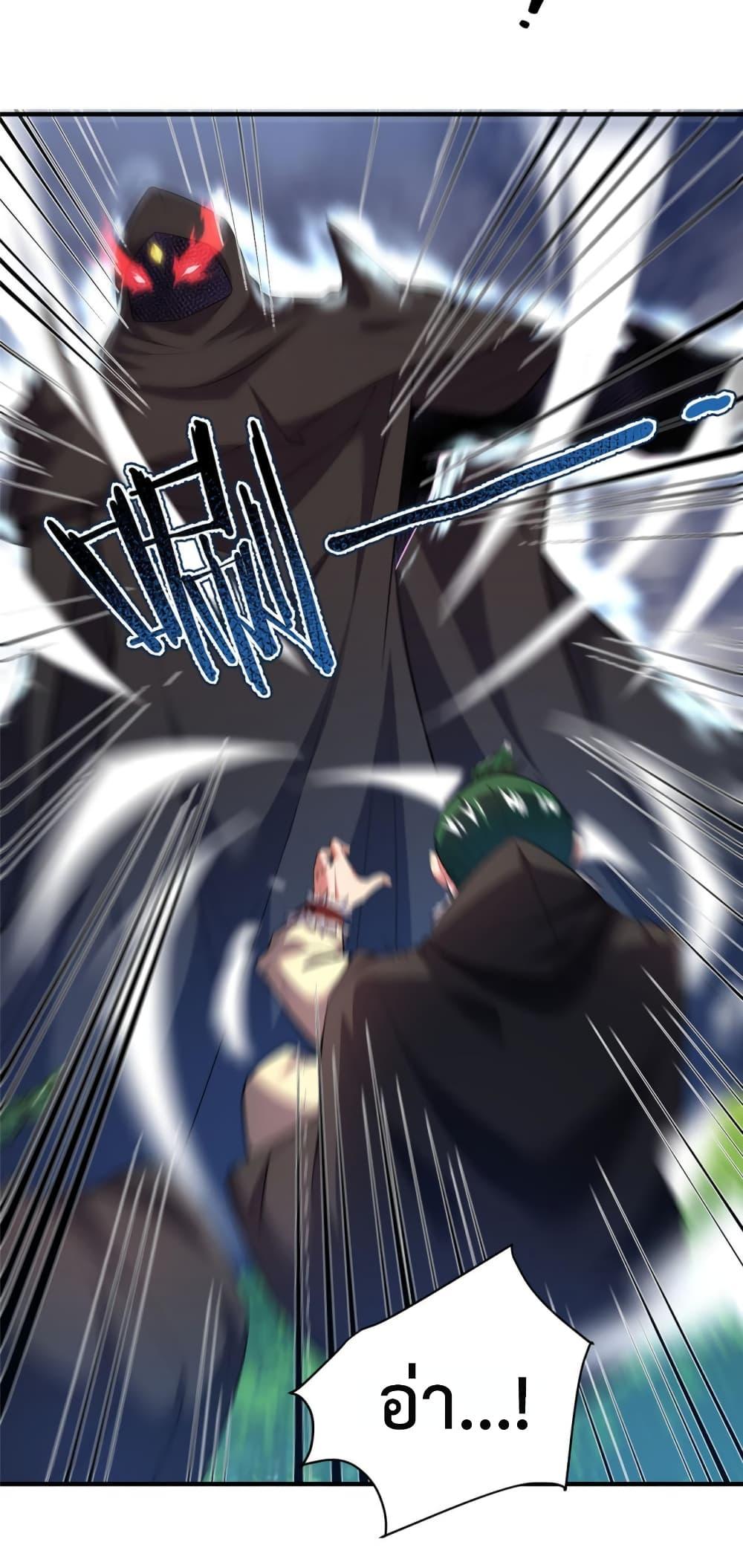 Manga-lc-com อ่านมังงะ อ่านการ์ตูน ออนไลน์ ฟรี Monster Pet Evolution ตอนที่ 1 2 3 4 5 6 7 8 9 10 11 12 13 14 ฟรี ไม่มีโฆษณา Manga-lc - อ่าน มังงะ อ่าน การ์ตูน ออนไลน์ อ่านมังงะ ฟรี