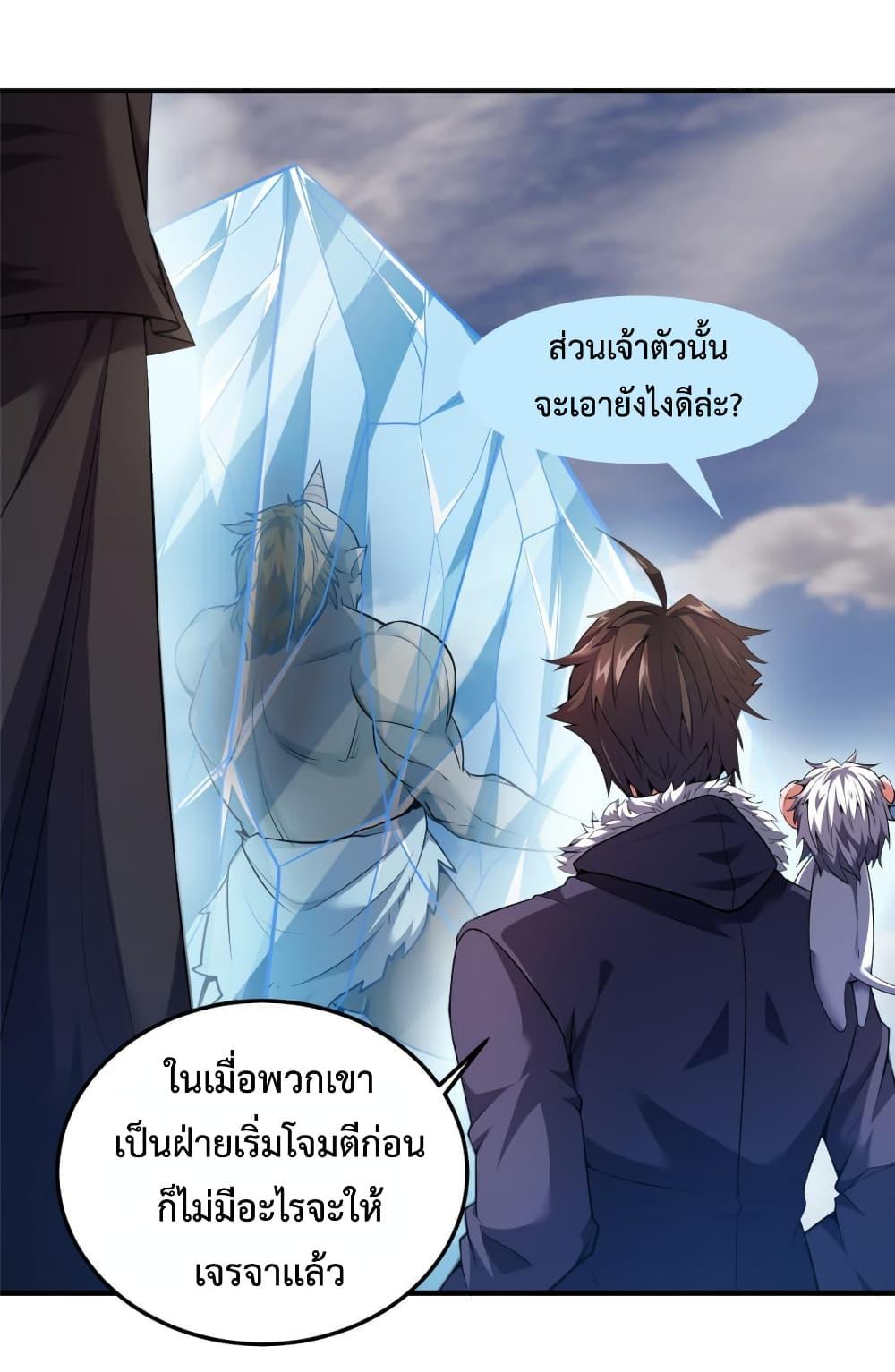 Manga-lc-com อ่านมังงะ อ่านการ์ตูน ออนไลน์ ฟรี Monster Pet Evolution ตอนที่ 1 2 3 4 5 6 7 8 9 10 11 12 13 14 ฟรี ไม่มีโฆษณา Manga-lc - อ่าน มังงะ อ่าน การ์ตูน ออนไลน์ อ่านมังงะ ฟรี