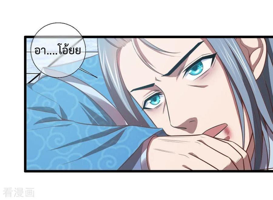 Manga-lc-com อ่านมังงะ อ่านการ์ตูน ออนไลน์ ฟรี Shenwu Tianzun ตอนที่ 1 2 3 4 5 6 7 8 9 10 11 12 13 14 ฟรี ไม่มีโฆษณา Manga-lc - อ่าน มังงะ อ่าน การ์ตูน ออนไลน์ อ่านมังงะ ฟรี