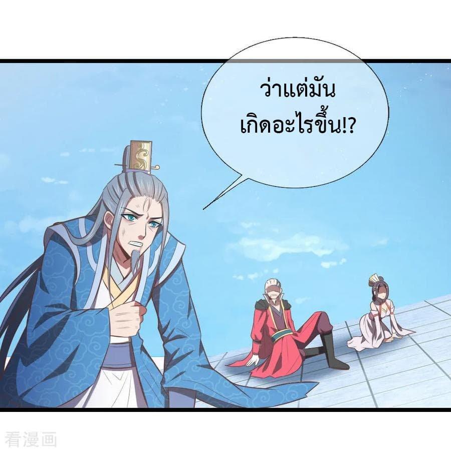 Manga-lc-com อ่านมังงะ อ่านการ์ตูน ออนไลน์ ฟรี Shenwu Tianzun ตอนที่ 1 2 3 4 5 6 7 8 9 10 11 12 13 14 ฟรี ไม่มีโฆษณา Manga-lc - อ่าน มังงะ อ่าน การ์ตูน ออนไลน์ อ่านมังงะ ฟรี