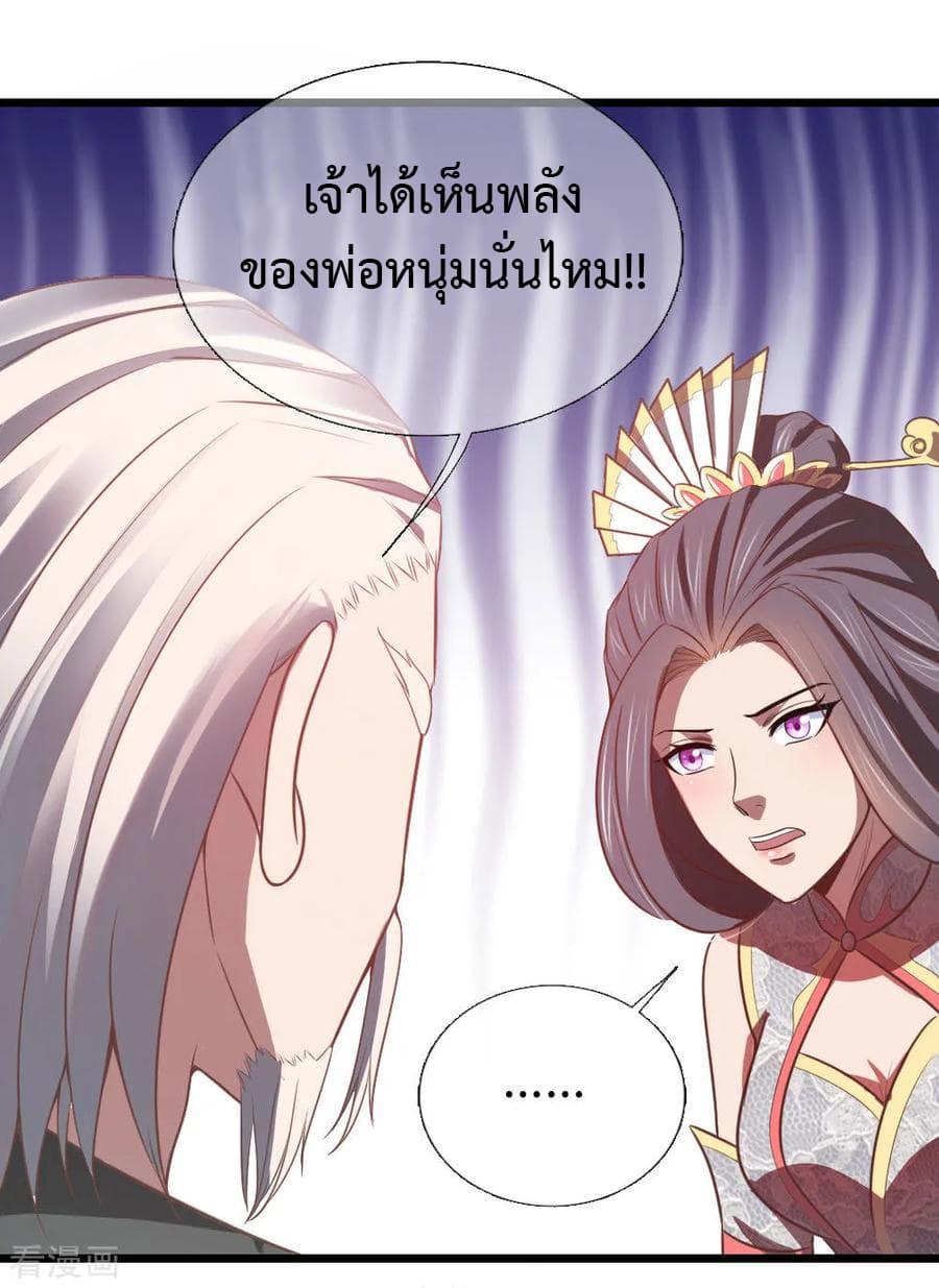 Manga-lc-com อ่านมังงะ อ่านการ์ตูน ออนไลน์ ฟรี Shenwu Tianzun ตอนที่ 1 2 3 4 5 6 7 8 9 10 11 12 13 14 ฟรี ไม่มีโฆษณา Manga-lc - อ่าน มังงะ อ่าน การ์ตูน ออนไลน์ อ่านมังงะ ฟรี