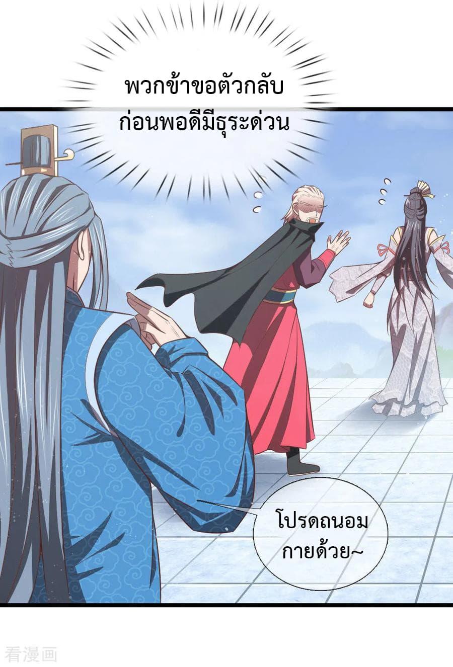 Manga-lc-com อ่านมังงะ อ่านการ์ตูน ออนไลน์ ฟรี Shenwu Tianzun ตอนที่ 1 2 3 4 5 6 7 8 9 10 11 12 13 14 ฟรี ไม่มีโฆษณา Manga-lc - อ่าน มังงะ อ่าน การ์ตูน ออนไลน์ อ่านมังงะ ฟรี