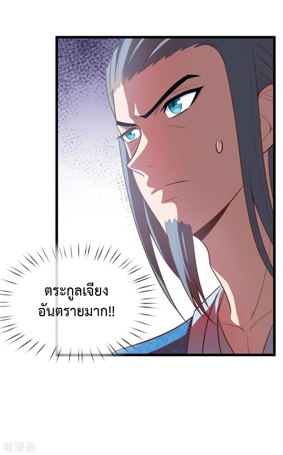 Manga-lc-com อ่านมังงะ อ่านการ์ตูน ออนไลน์ ฟรี Shenwu Tianzun ตอนที่ 1 2 3 4 5 6 7 8 9 10 11 12 13 14 ฟรี ไม่มีโฆษณา Manga-lc - อ่าน มังงะ อ่าน การ์ตูน ออนไลน์ อ่านมังงะ ฟรี