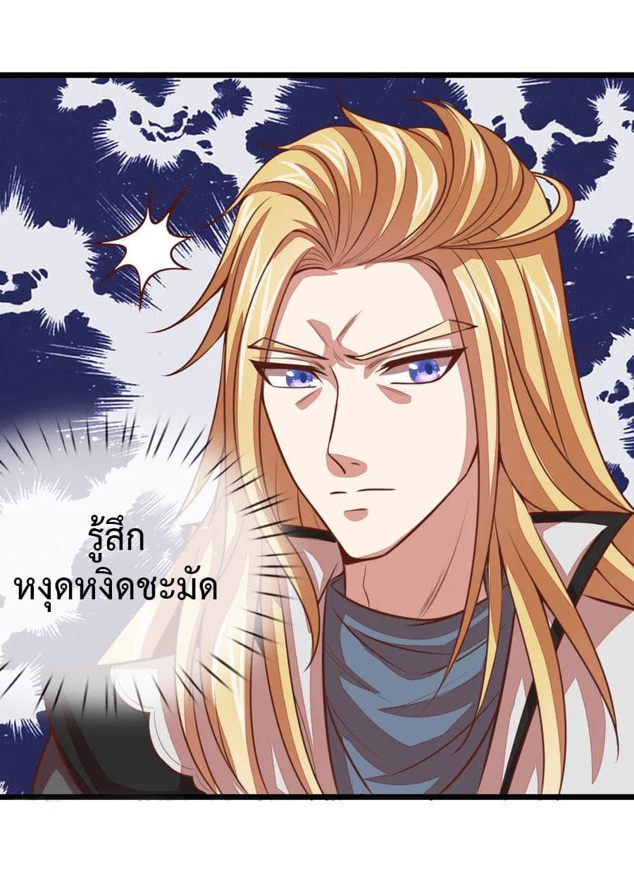 Manga-lc-com อ่านมังงะ อ่านการ์ตูน ออนไลน์ ฟรี Shenwu Tianzun ตอนที่ 1 2 3 4 5 6 7 8 9 10 11 12 13 14 ฟรี ไม่มีโฆษณา Manga-lc - อ่าน มังงะ อ่าน การ์ตูน ออนไลน์ อ่านมังงะ ฟรี