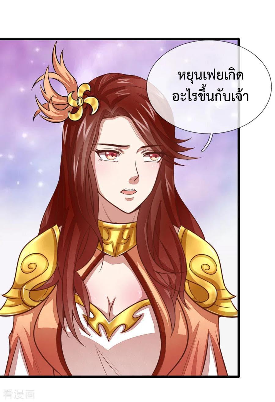 Manga-lc-com อ่านมังงะ อ่านการ์ตูน ออนไลน์ ฟรี Shenwu Tianzun ตอนที่ 1 2 3 4 5 6 7 8 9 10 11 12 13 14 ฟรี ไม่มีโฆษณา Manga-lc - อ่าน มังงะ อ่าน การ์ตูน ออนไลน์ อ่านมังงะ ฟรี