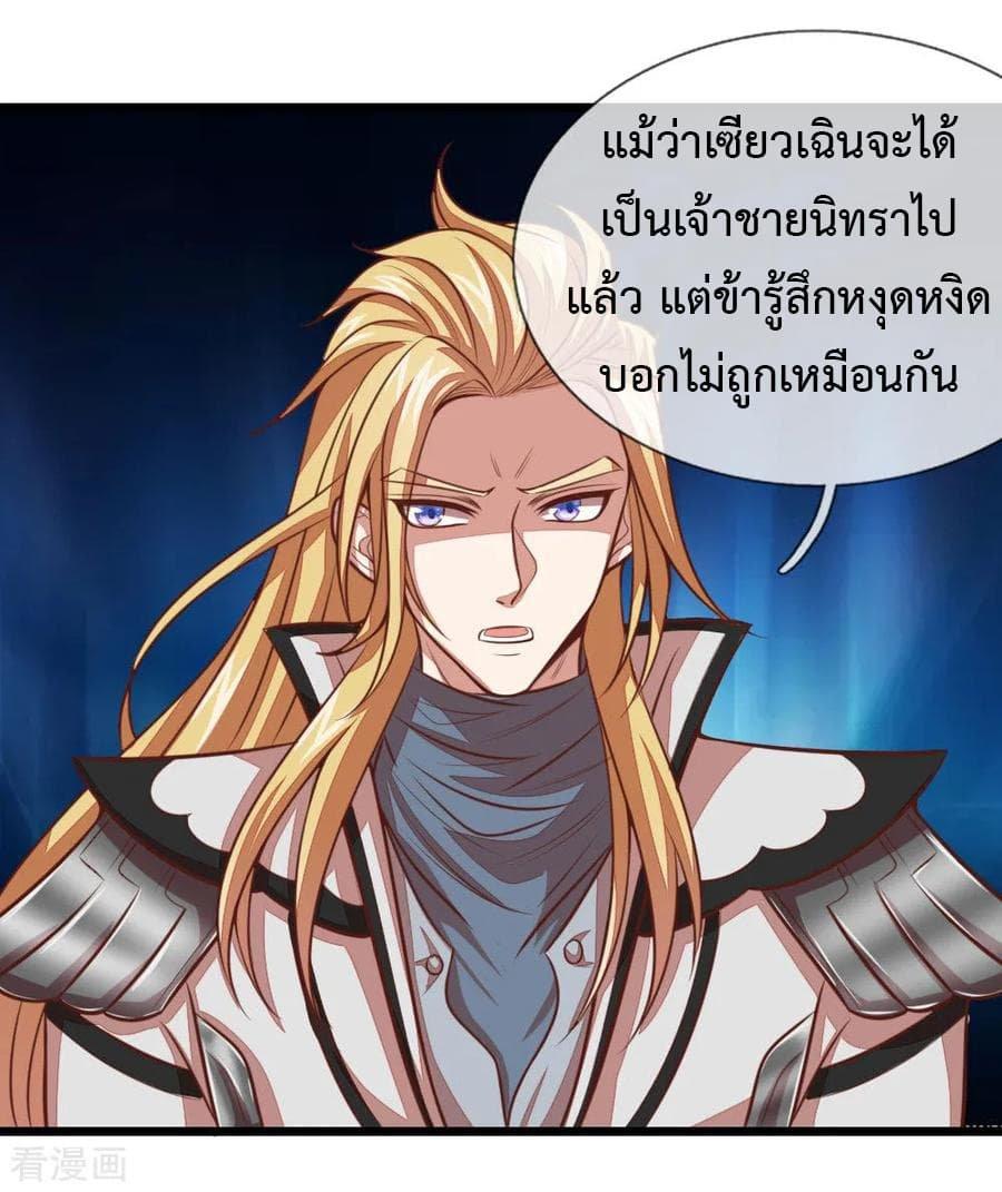 Manga-lc-com อ่านมังงะ อ่านการ์ตูน ออนไลน์ ฟรี Shenwu Tianzun ตอนที่ 1 2 3 4 5 6 7 8 9 10 11 12 13 14 ฟรี ไม่มีโฆษณา Manga-lc - อ่าน มังงะ อ่าน การ์ตูน ออนไลน์ อ่านมังงะ ฟรี