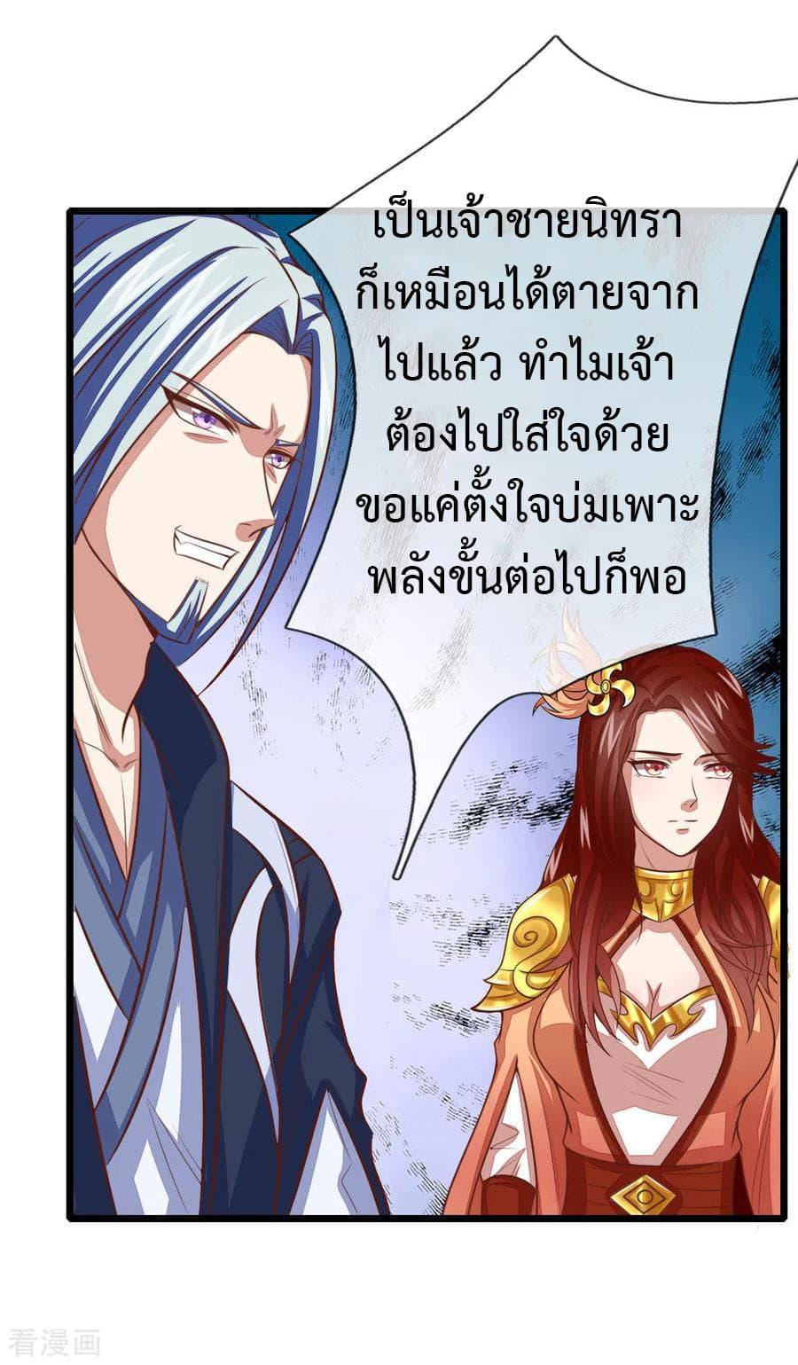 Manga-lc-com อ่านมังงะ อ่านการ์ตูน ออนไลน์ ฟรี Shenwu Tianzun ตอนที่ 1 2 3 4 5 6 7 8 9 10 11 12 13 14 ฟรี ไม่มีโฆษณา Manga-lc - อ่าน มังงะ อ่าน การ์ตูน ออนไลน์ อ่านมังงะ ฟรี